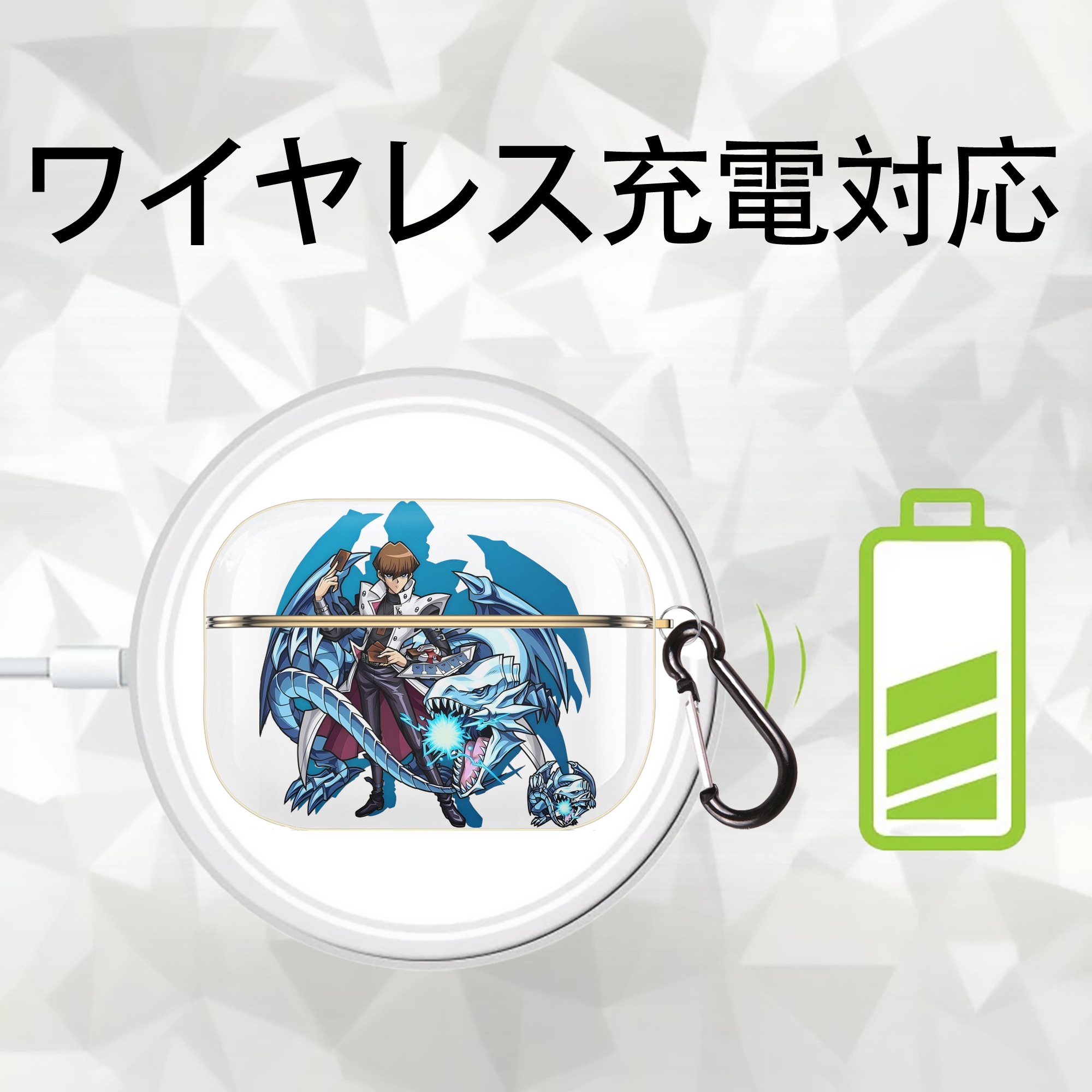 遊☆戯☆王 Yu-Gi-Oh! 【AirPods Pro用】ハードシェル保護ケース｜耐衝撃・防指紋・カラビナ付き商品仕様
