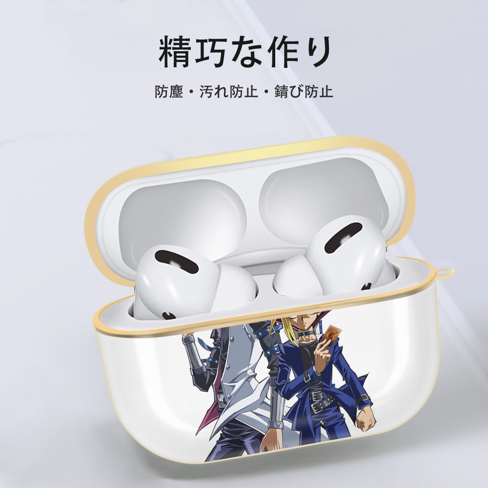 遊☆戯☆王 Yu-Gi-Oh! 【AirPods Pro用】ハードシェル保護ケース｜耐衝撃・防指紋・カラビナ付き商品仕様