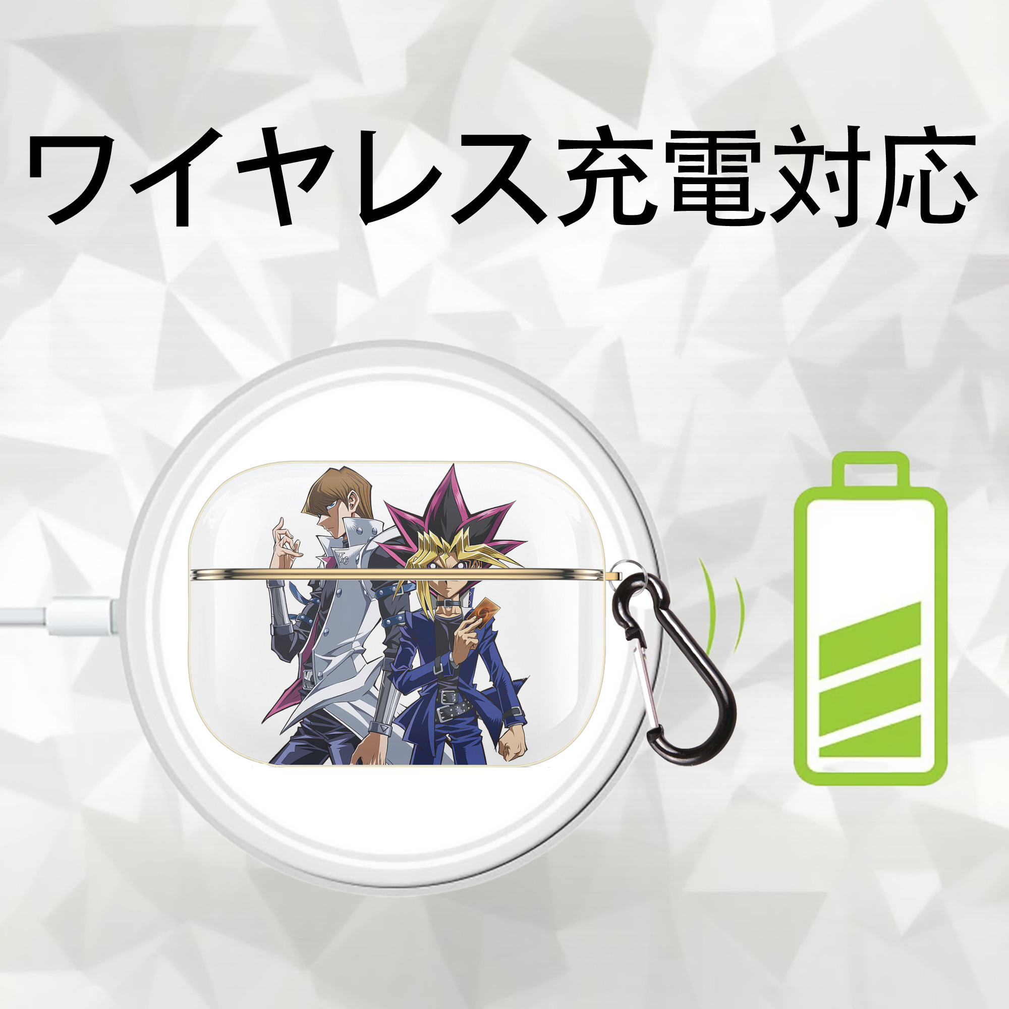 遊☆戯☆王 Yu-Gi-Oh! 【AirPods Pro用】ハードシェル保護ケース｜耐衝撃・防指紋・カラビナ付き商品仕様
