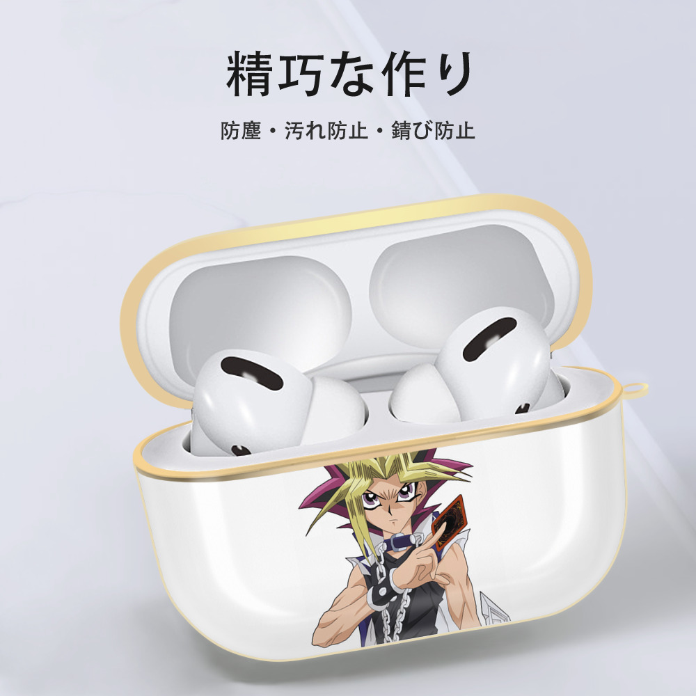 遊☆戯☆王 Yu-Gi-Oh! 【AirPods Pro用】ハードシェル保護ケース｜耐衝撃・防指紋・カラビナ付き商品仕様
