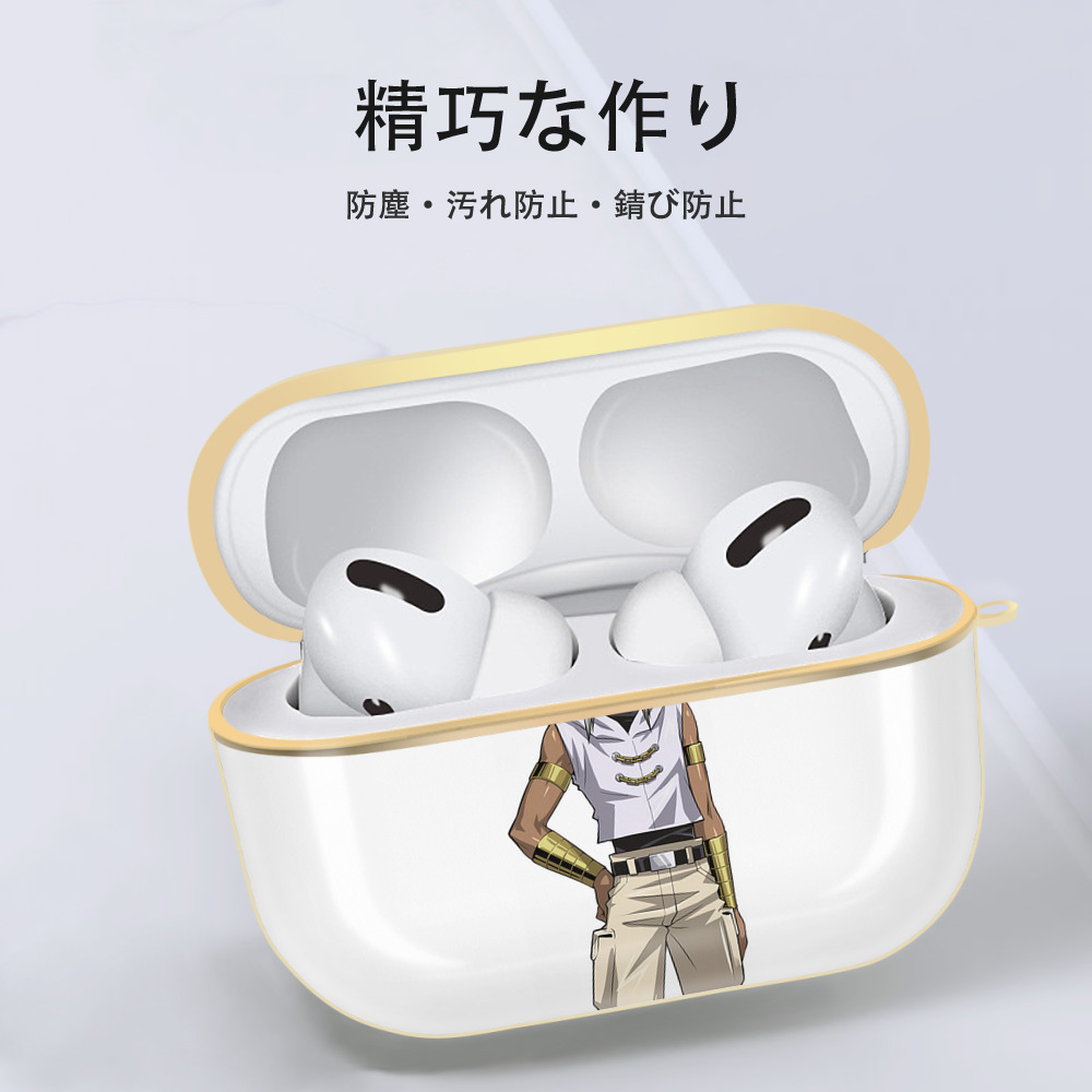 遊☆戯☆王 Yu-Gi-Oh! 【AirPods Pro用】ハードシェル保護ケース｜耐衝撃・防指紋・カラビナ付き商品仕様