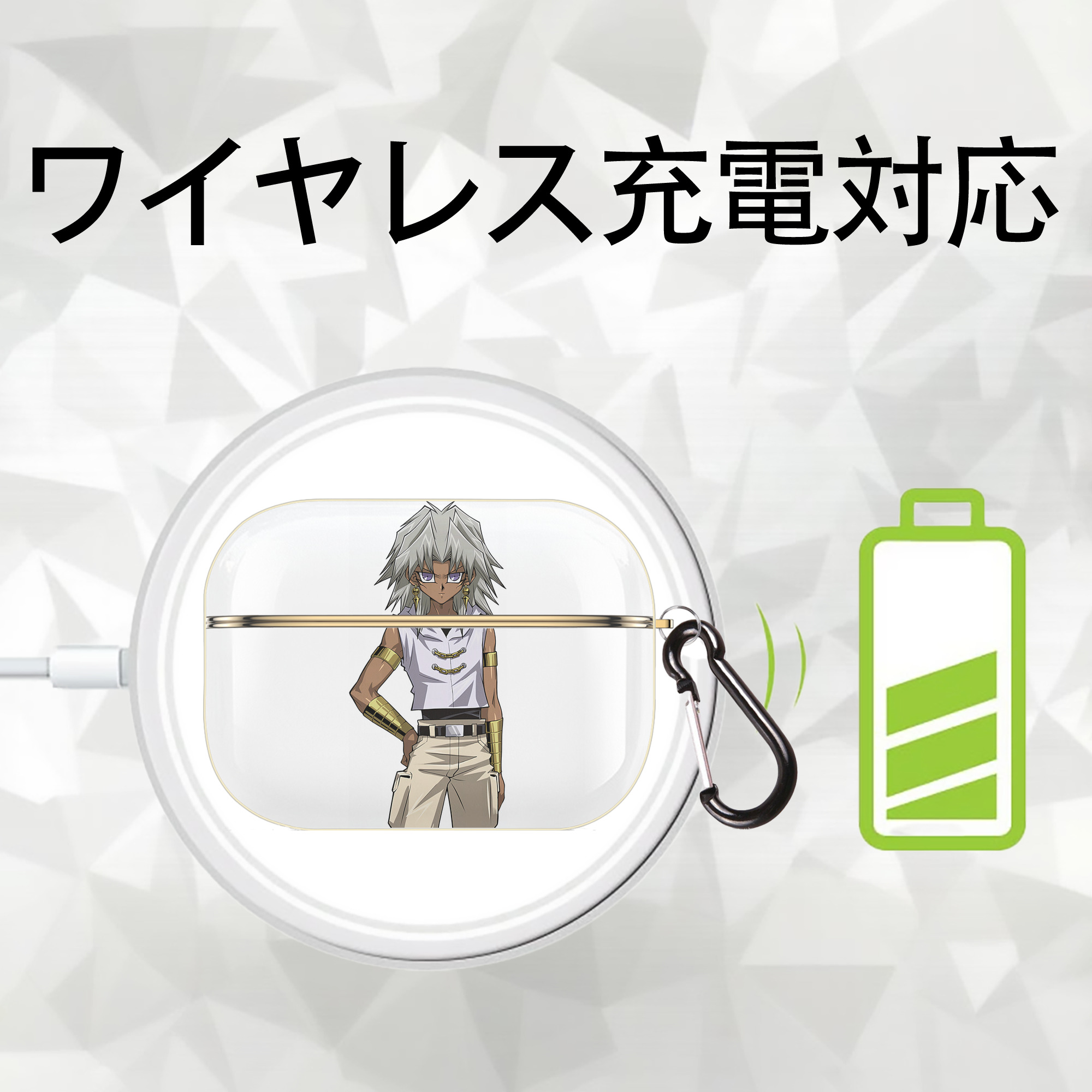 遊☆戯☆王 Yu-Gi-Oh! 【AirPods Pro用】ハードシェル保護ケース｜耐衝撃・防指紋・カラビナ付き商品仕様