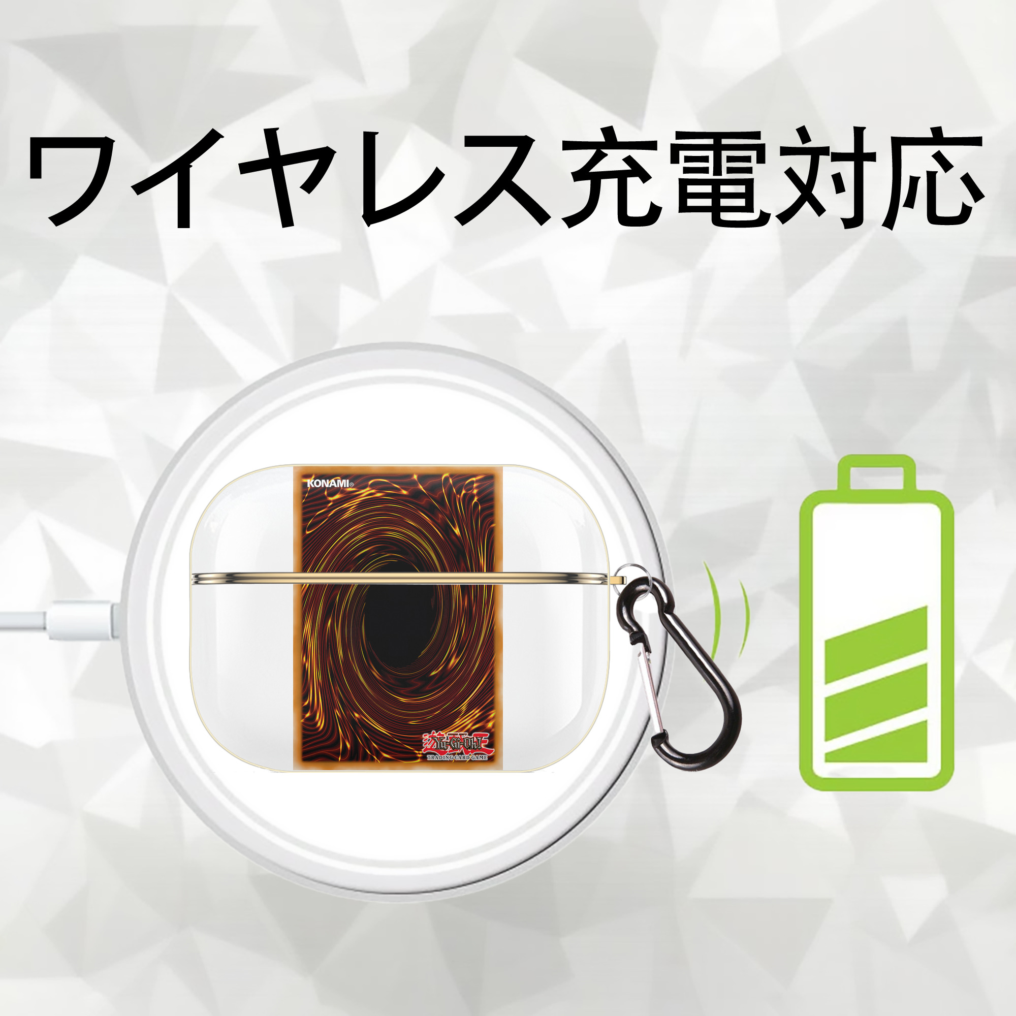 遊☆戯☆王 Yu-Gi-Oh! 【AirPods Pro用】ハードシェル保護ケース｜耐衝撃・防指紋・カラビナ付き商品仕様