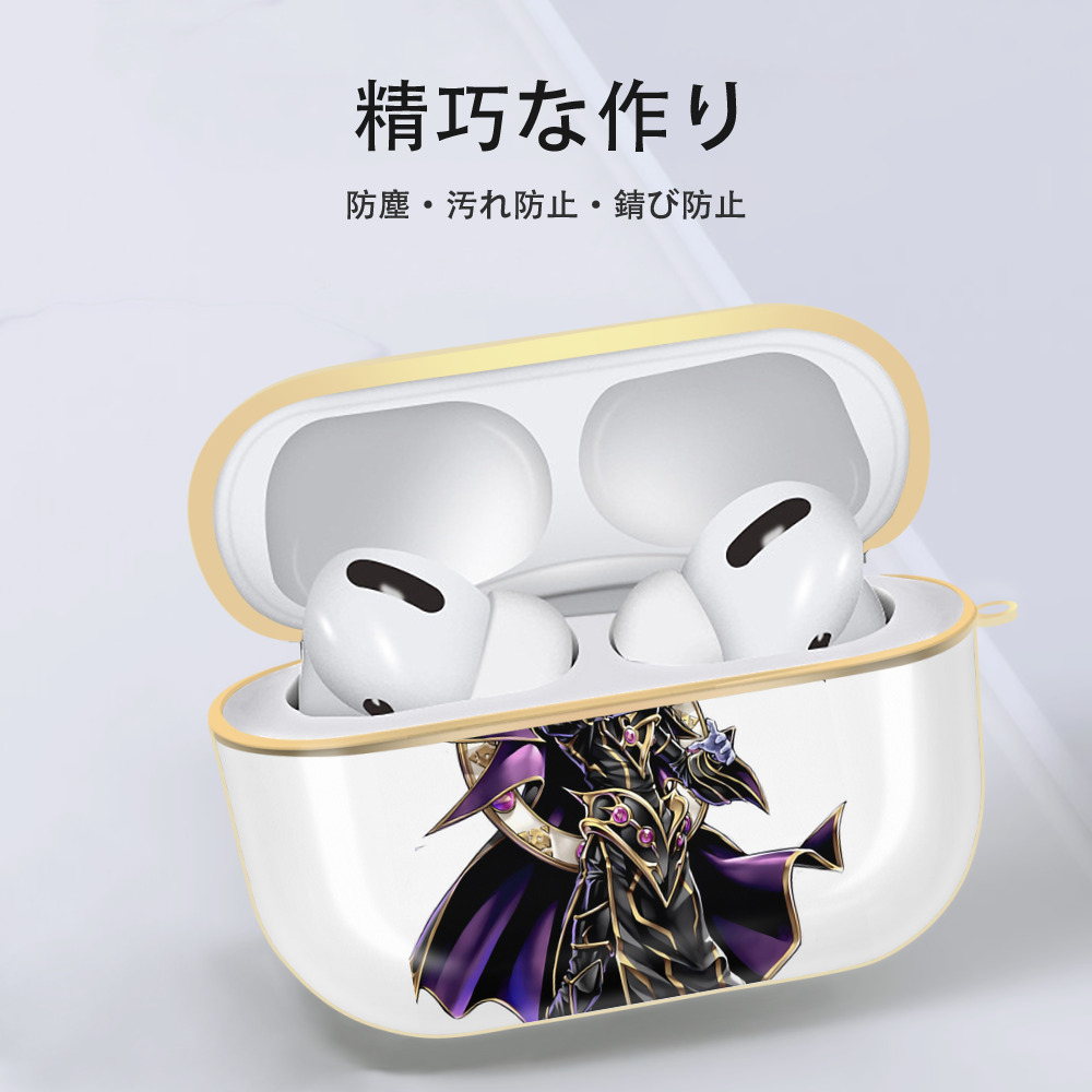 遊☆戯☆王 Yu-Gi-Oh! 【AirPods Pro用】ハードシェル保護ケース｜耐衝撃・防指紋・カラビナ付き商品仕様