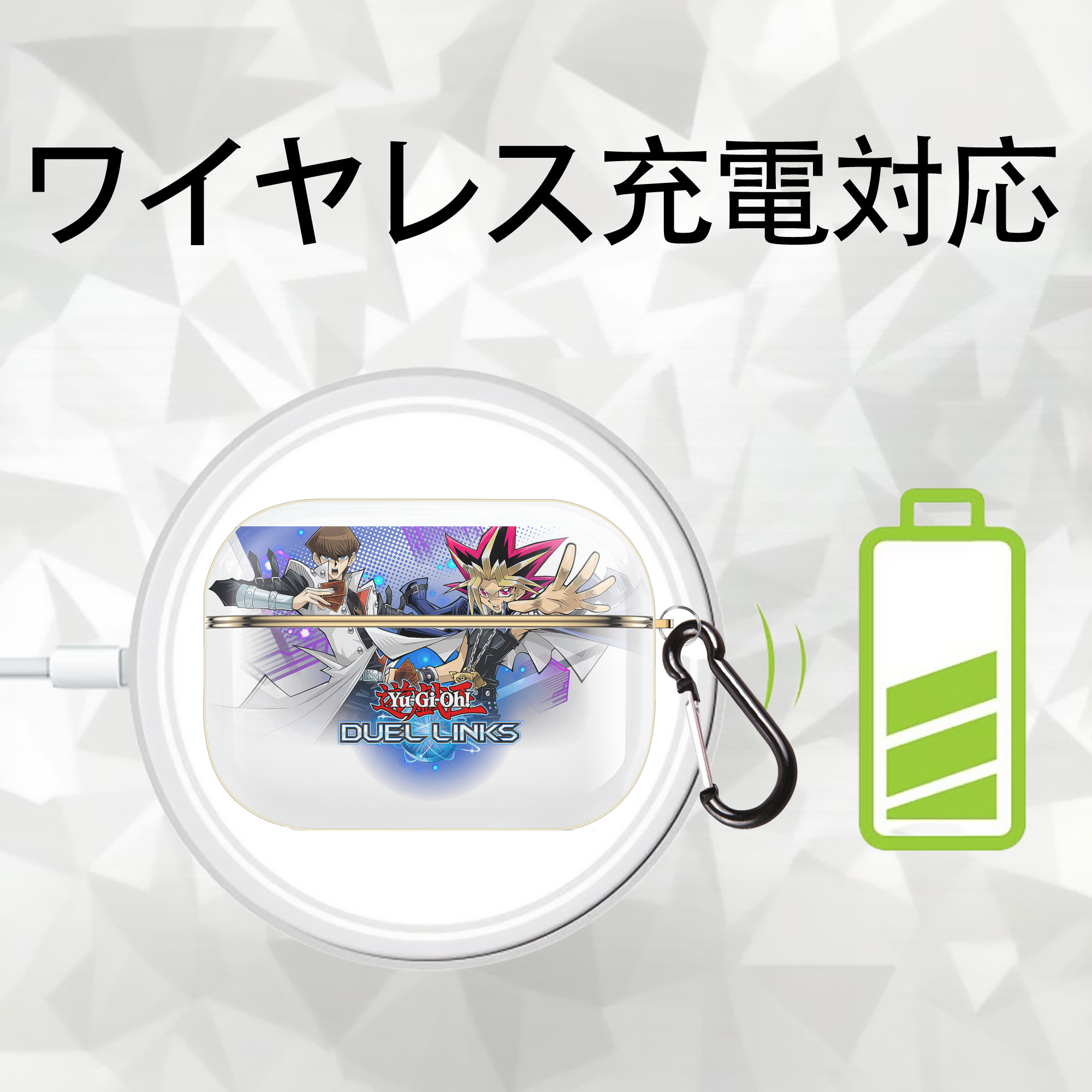 遊☆戯☆王 Yu-Gi-Oh! 【AirPods Pro用】ハードシェル保護ケース｜耐衝撃・防指紋・カラビナ付き商品仕様