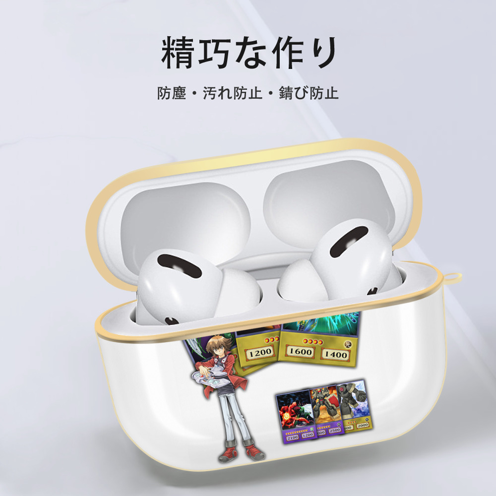 遊☆戯☆王 Yu-Gi-Oh! 【AirPods Pro用】ハードシェル保護ケース｜耐衝撃・防指紋・カラビナ付き商品仕様