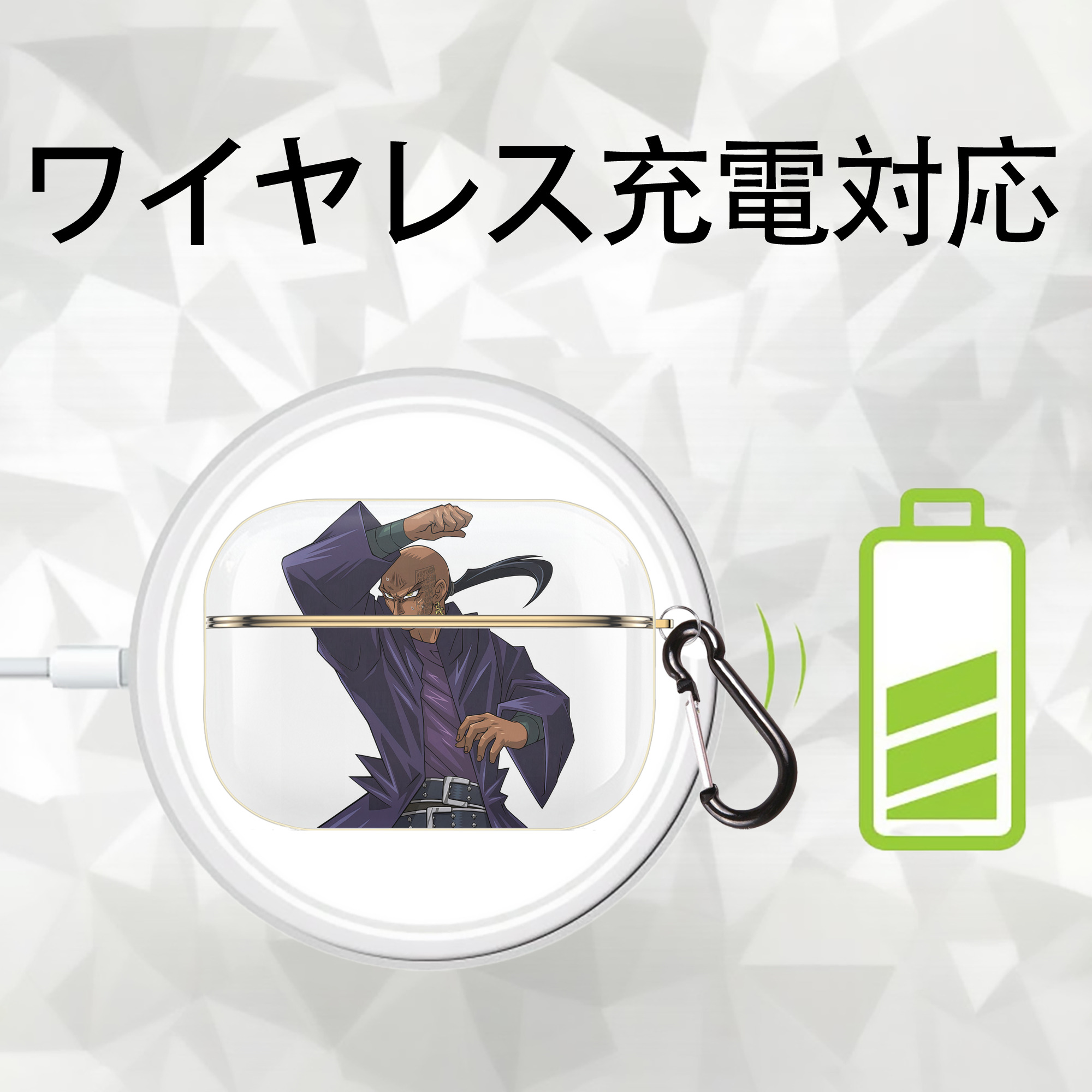 遊☆戯☆王 Yu-Gi-Oh! 【AirPods Pro用】ハードシェル保護ケース｜耐衝撃・防指紋・カラビナ付き商品仕様