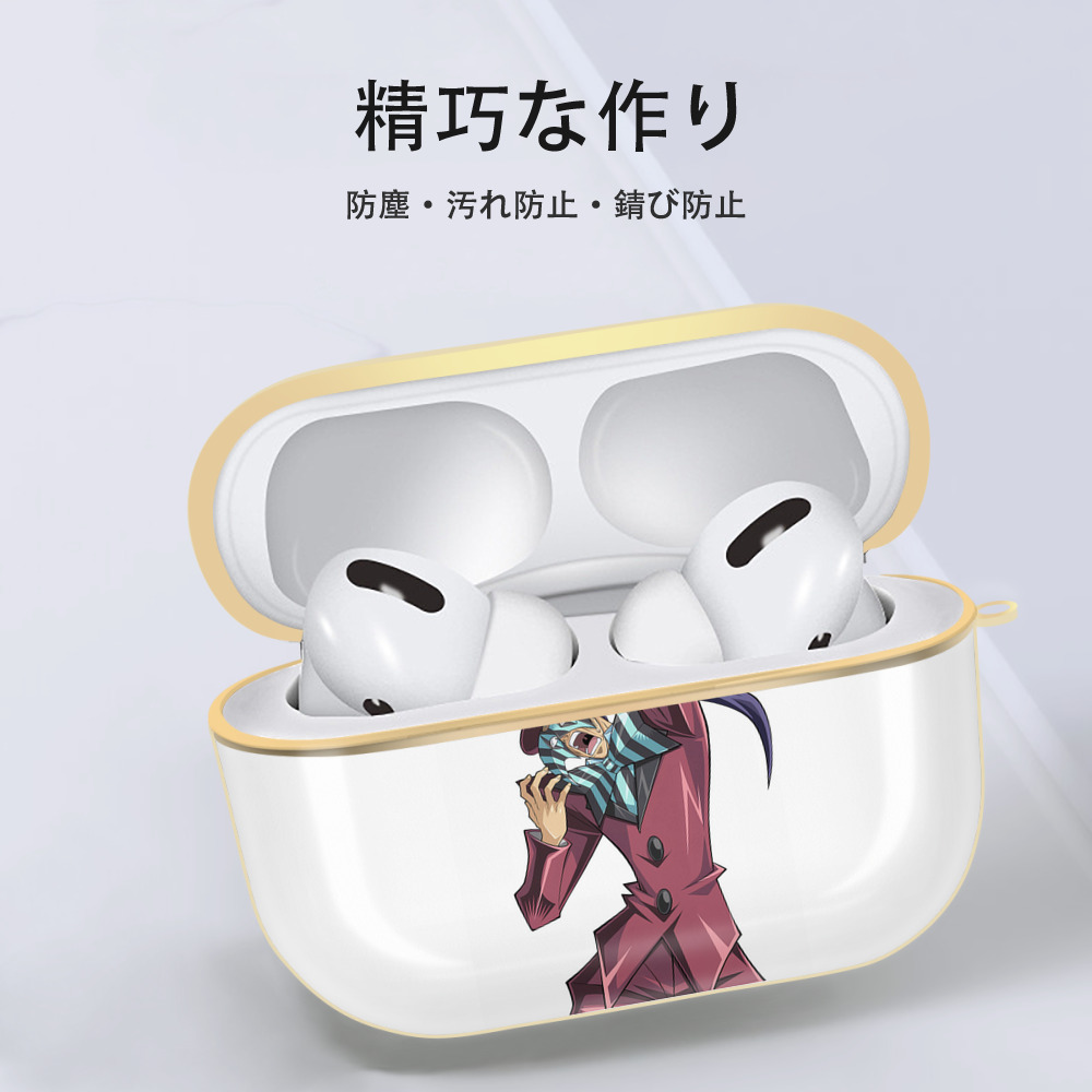 遊☆戯☆王 Yu-Gi-Oh! 【AirPods Pro用】ハードシェル保護ケース｜耐衝撃・防指紋・カラビナ付き商品仕様