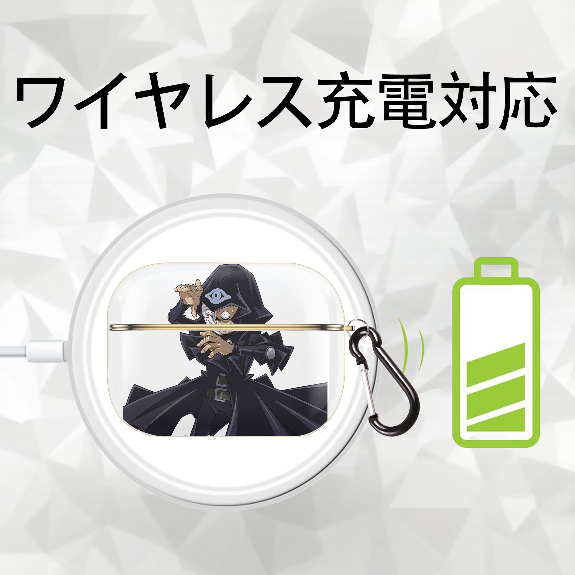 遊☆戯☆王 Yu-Gi-Oh! 【AirPods Pro用】ハードシェル保護ケース｜耐衝撃・防指紋・カラビナ付き商品仕様