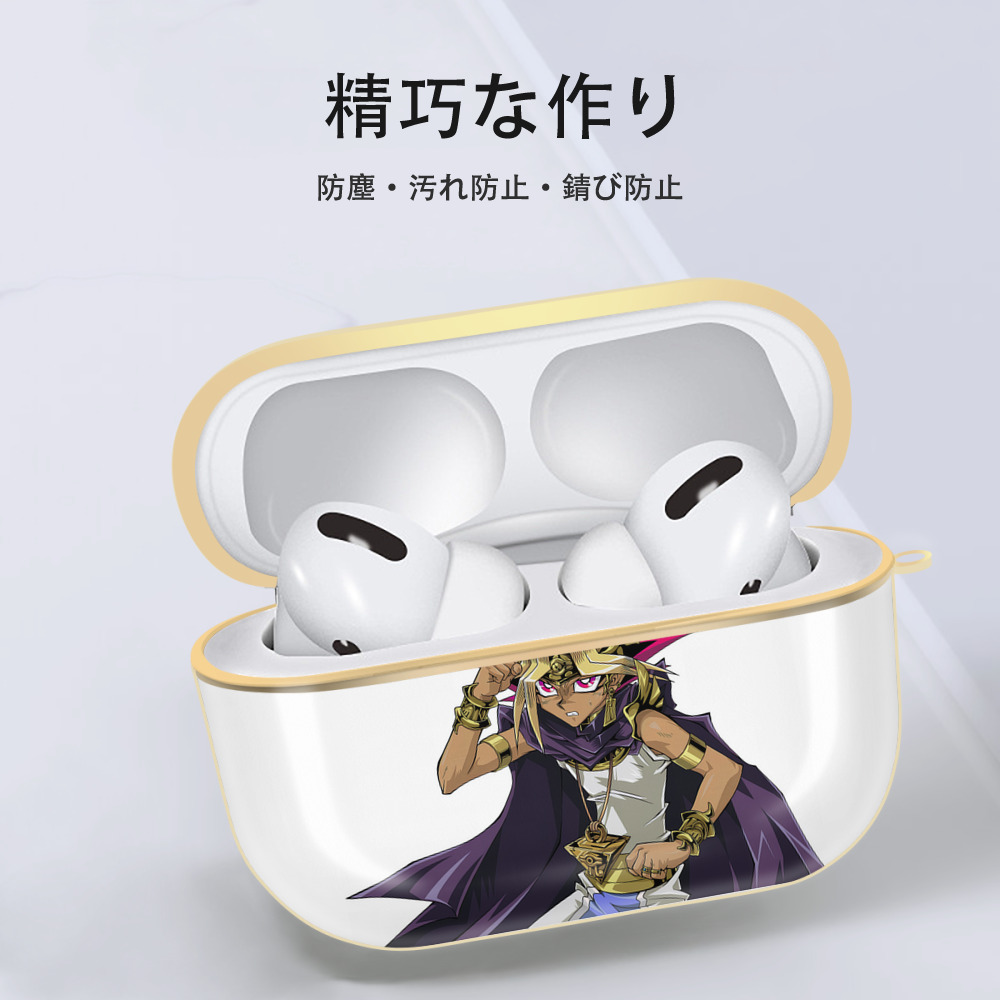 遊☆戯☆王 Yu-Gi-Oh! 【AirPods Pro用】ハードシェル保護ケース｜耐衝撃・防指紋・カラビナ付き商品仕様