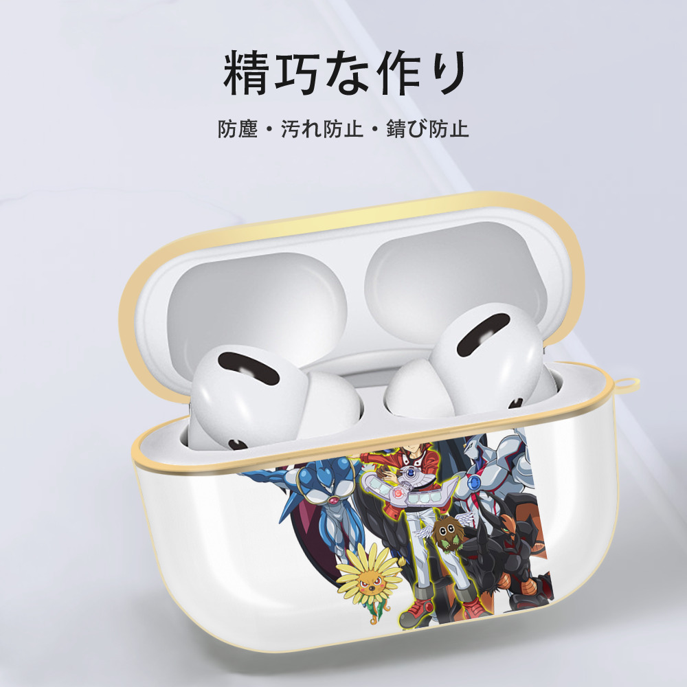 遊☆戯☆王 Yu-Gi-Oh! 【AirPods Pro用】ハードシェル保護ケース｜耐衝撃・防指紋・カラビナ付き商品仕様