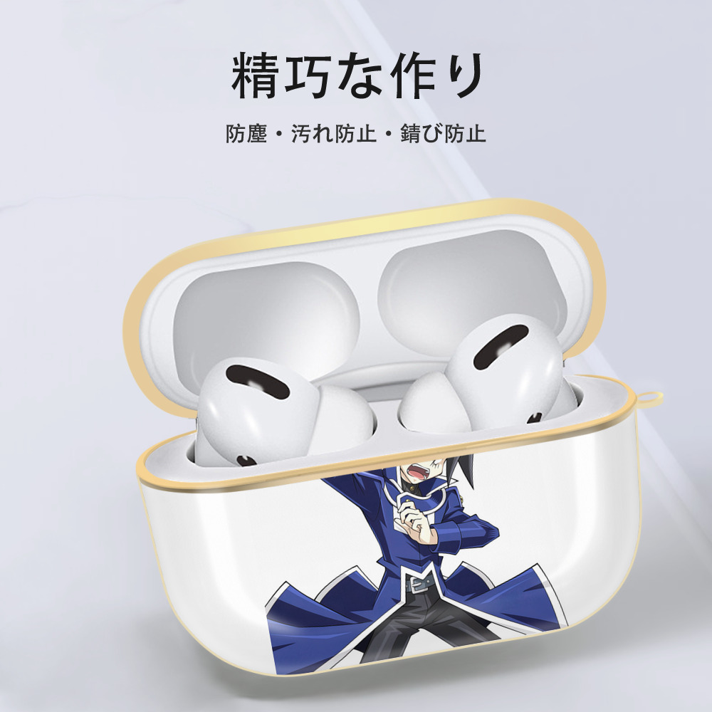 遊☆戯☆王 Yu-Gi-Oh! 【AirPods Pro用】ハードシェル保護ケース｜耐衝撃・防指紋・カラビナ付き商品仕様