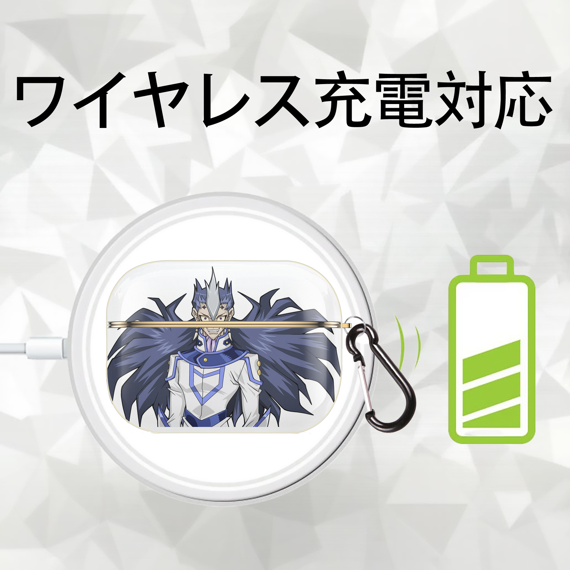 遊☆戯☆王 Yu-Gi-Oh! 【AirPods Pro用】ハードシェル保護ケース｜耐衝撃・防指紋・カラビナ付き商品仕様