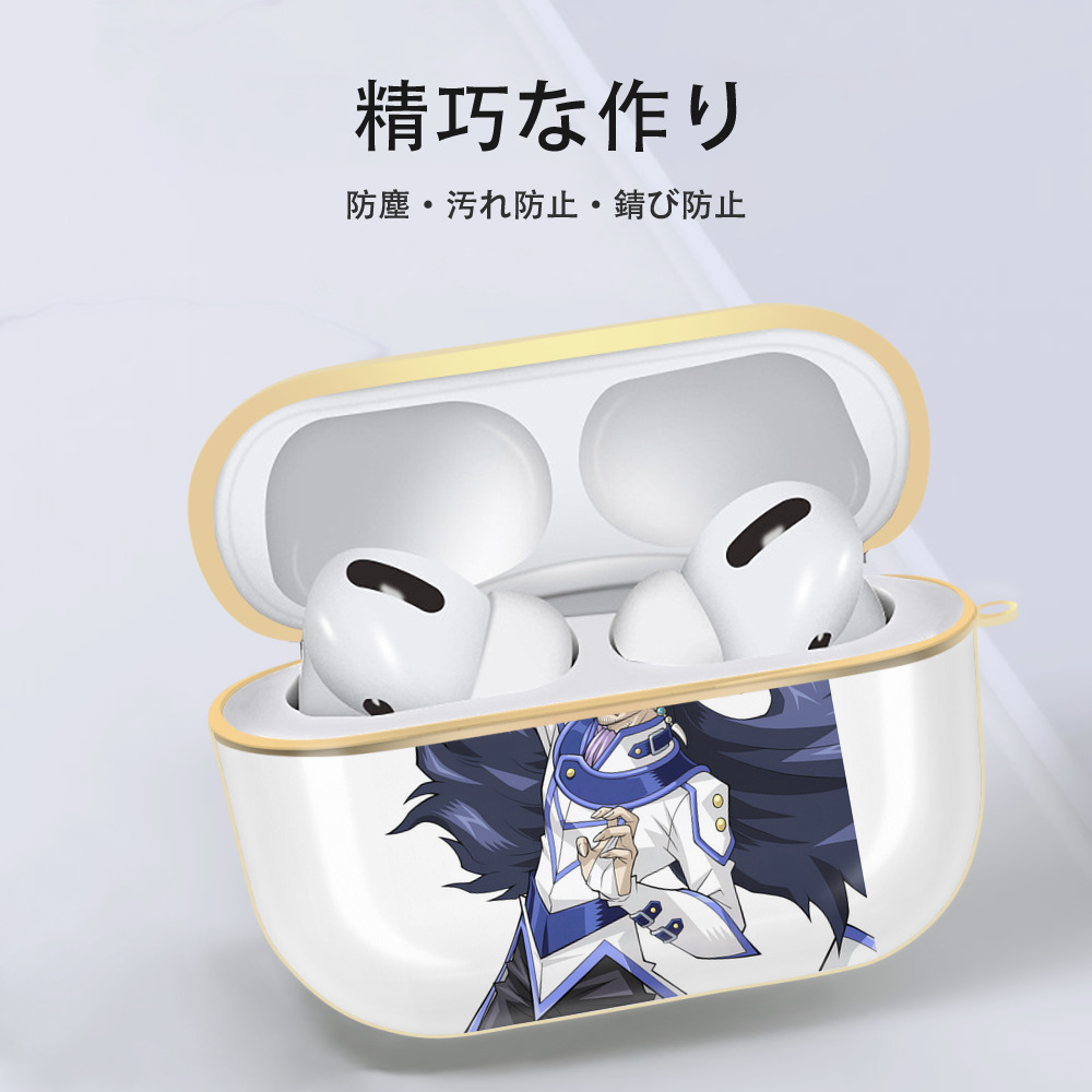 遊☆戯☆王 Yu-Gi-Oh! 【AirPods Pro用】ハードシェル保護ケース｜耐衝撃・防指紋・カラビナ付き商品仕様