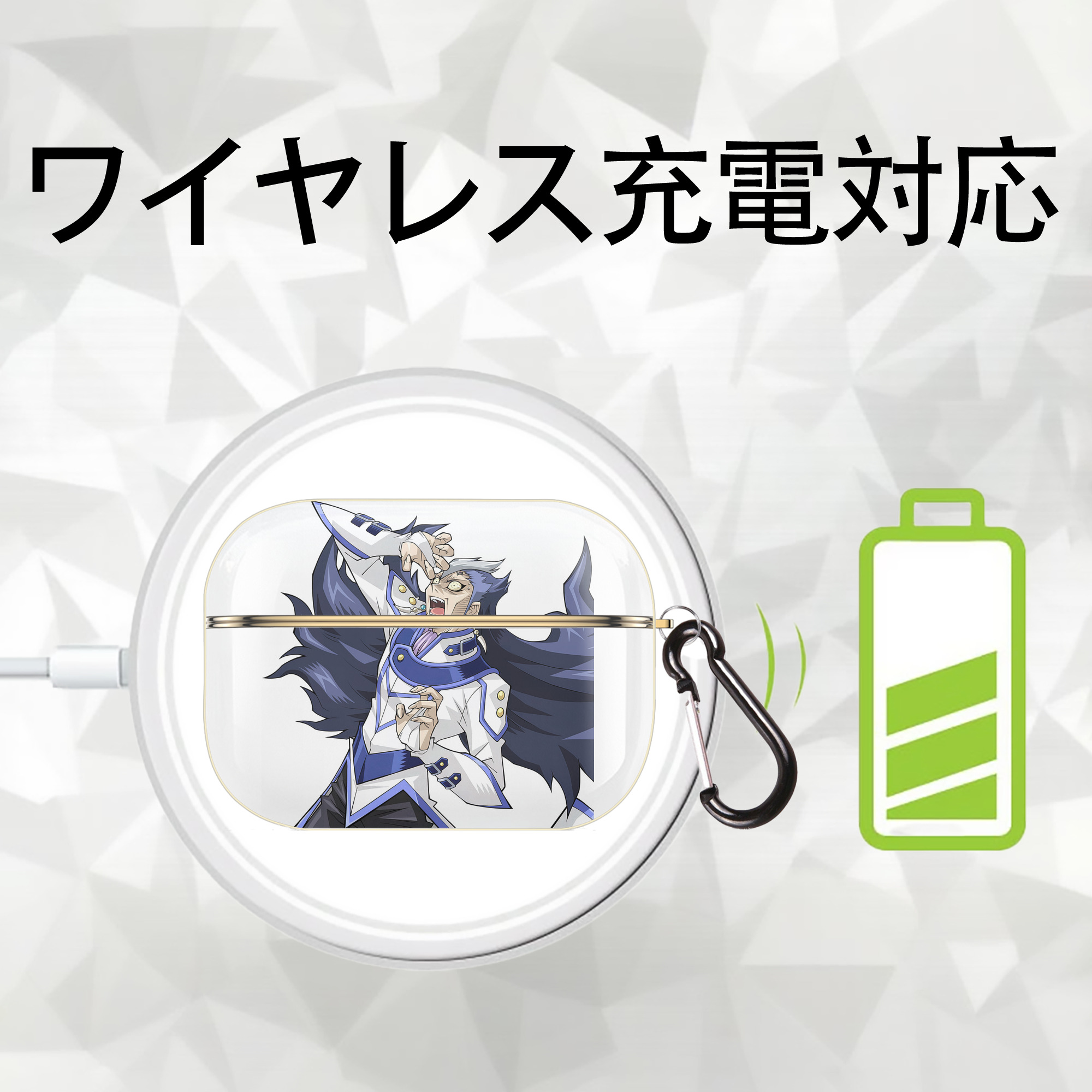遊☆戯☆王 Yu-Gi-Oh! 【AirPods Pro用】ハードシェル保護ケース｜耐衝撃・防指紋・カラビナ付き商品仕様