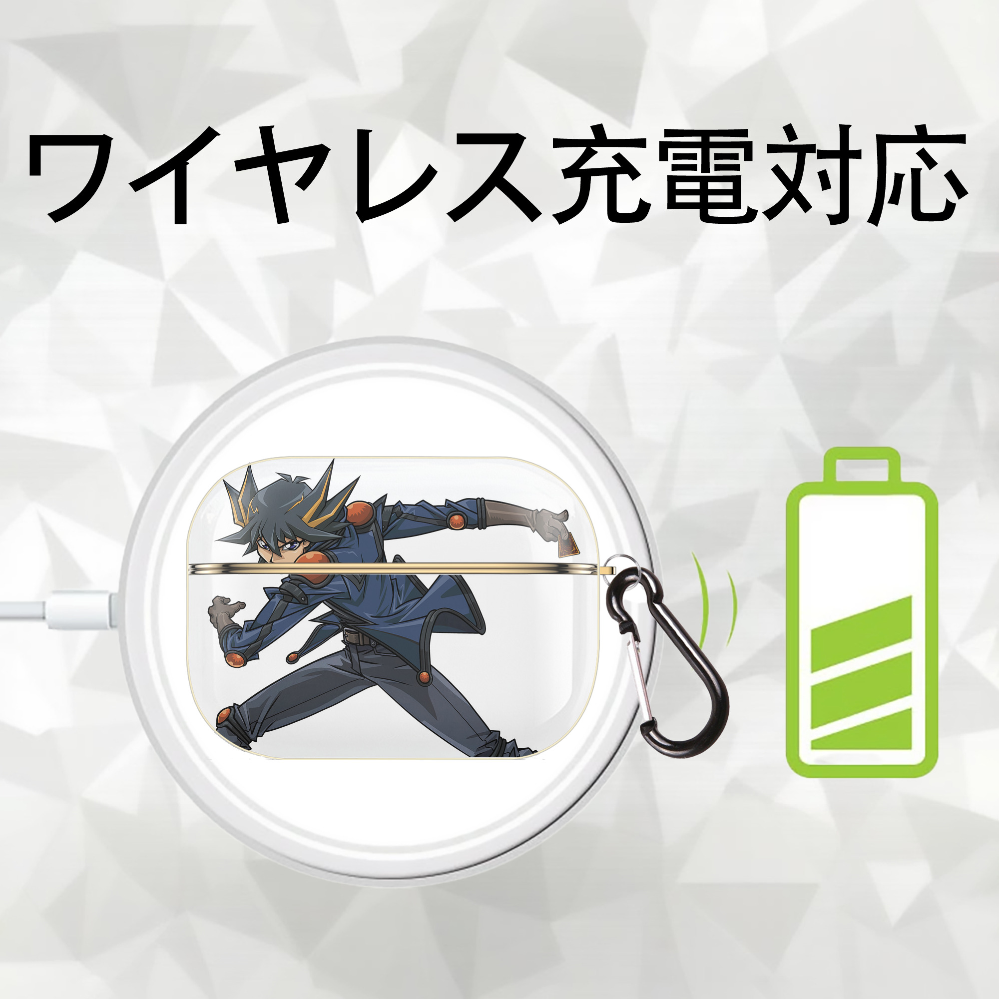 遊☆戯☆王 Yu-Gi-Oh! 【AirPods Pro用】ハードシェル保護ケース｜耐衝撃・防指紋・カラビナ付き商品仕様