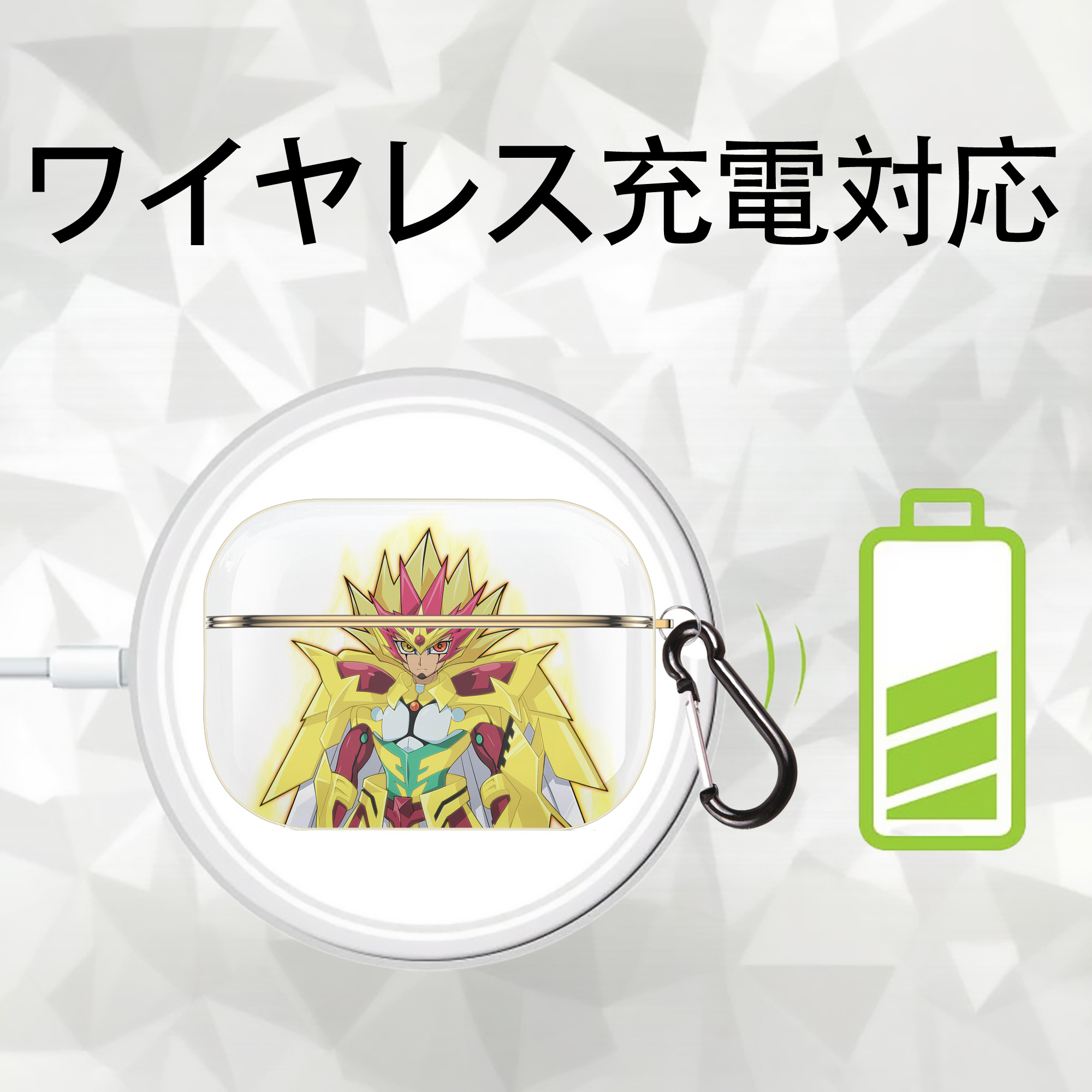 遊☆戯☆王 Yu-Gi-Oh! 【AirPods Pro用】ハードシェル保護ケース｜耐衝撃・防指紋・カラビナ付き商品仕様
