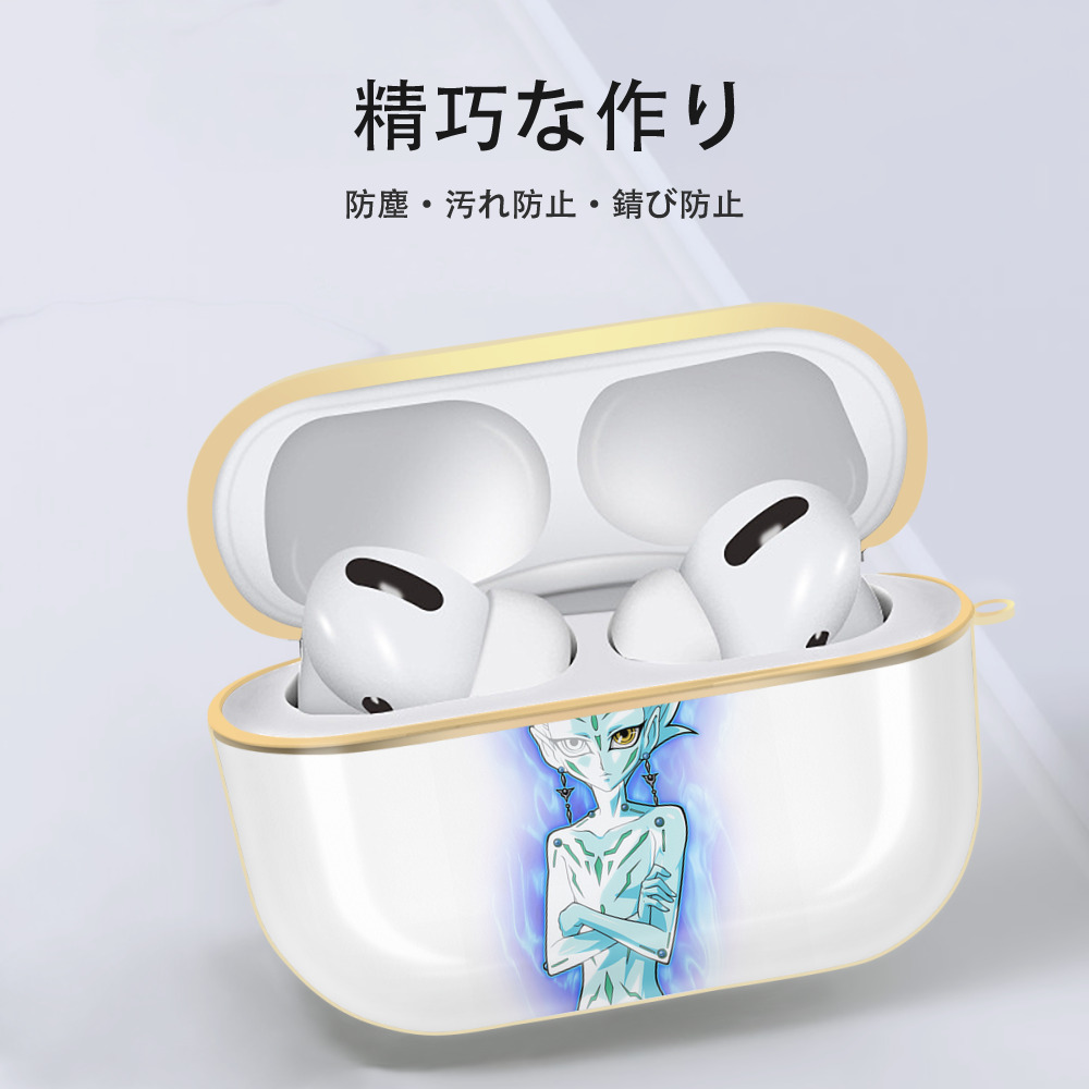 遊☆戯☆王 Yu-Gi-Oh! 【AirPods Pro用】ハードシェル保護ケース｜耐衝撃・防指紋・カラビナ付き商品仕様