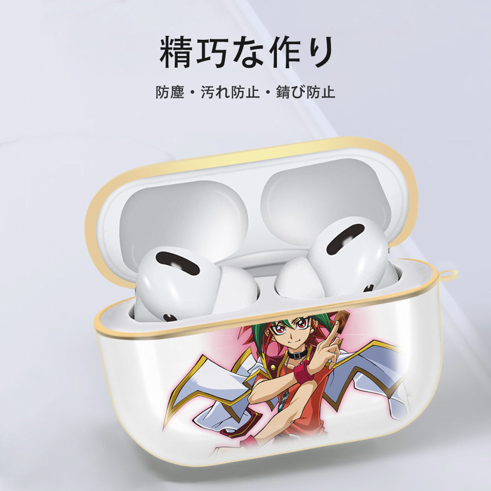 遊☆戯☆王 Yu-Gi-Oh! 【AirPods Pro用】ハードシェル保護ケース｜耐衝撃・防指紋・カラビナ付き商品仕様