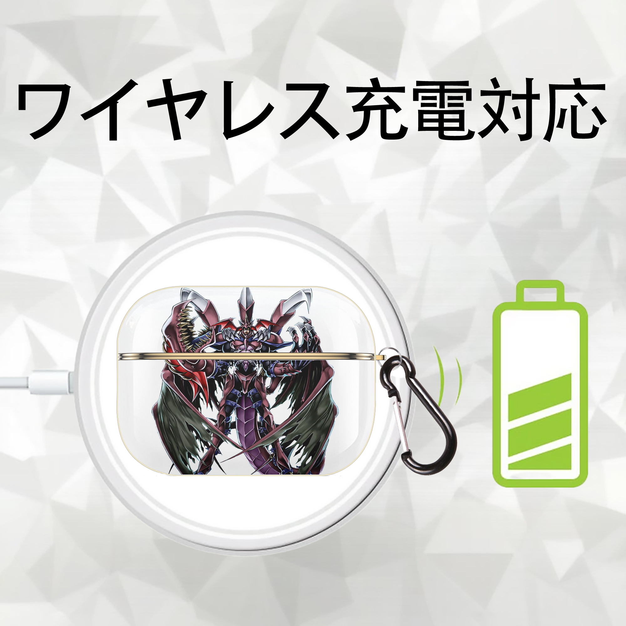 遊☆戯☆王 Yu-Gi-Oh! 【AirPods Pro用】ハードシェル保護ケース｜耐衝撃・防指紋・カラビナ付き商品仕様