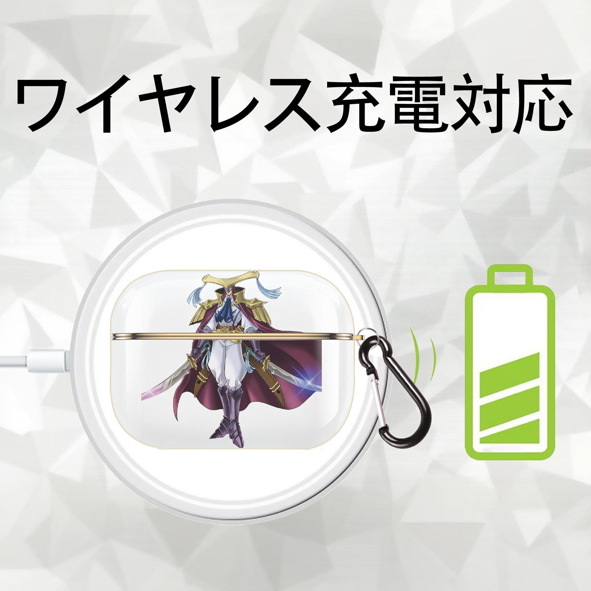 遊☆戯☆王 Yu-Gi-Oh! 【AirPods Pro用】ハードシェル保護ケース｜耐衝撃・防指紋・カラビナ付き商品仕様