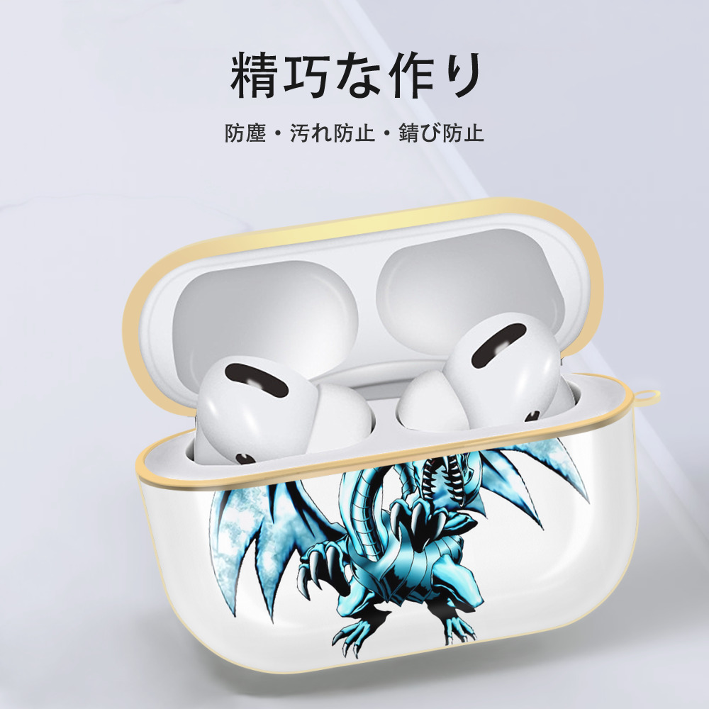 遊☆戯☆王 Yu-Gi-Oh! 【AirPods Pro用】ハードシェル保護ケース｜耐衝撃・防指紋・カラビナ付き商品仕様
