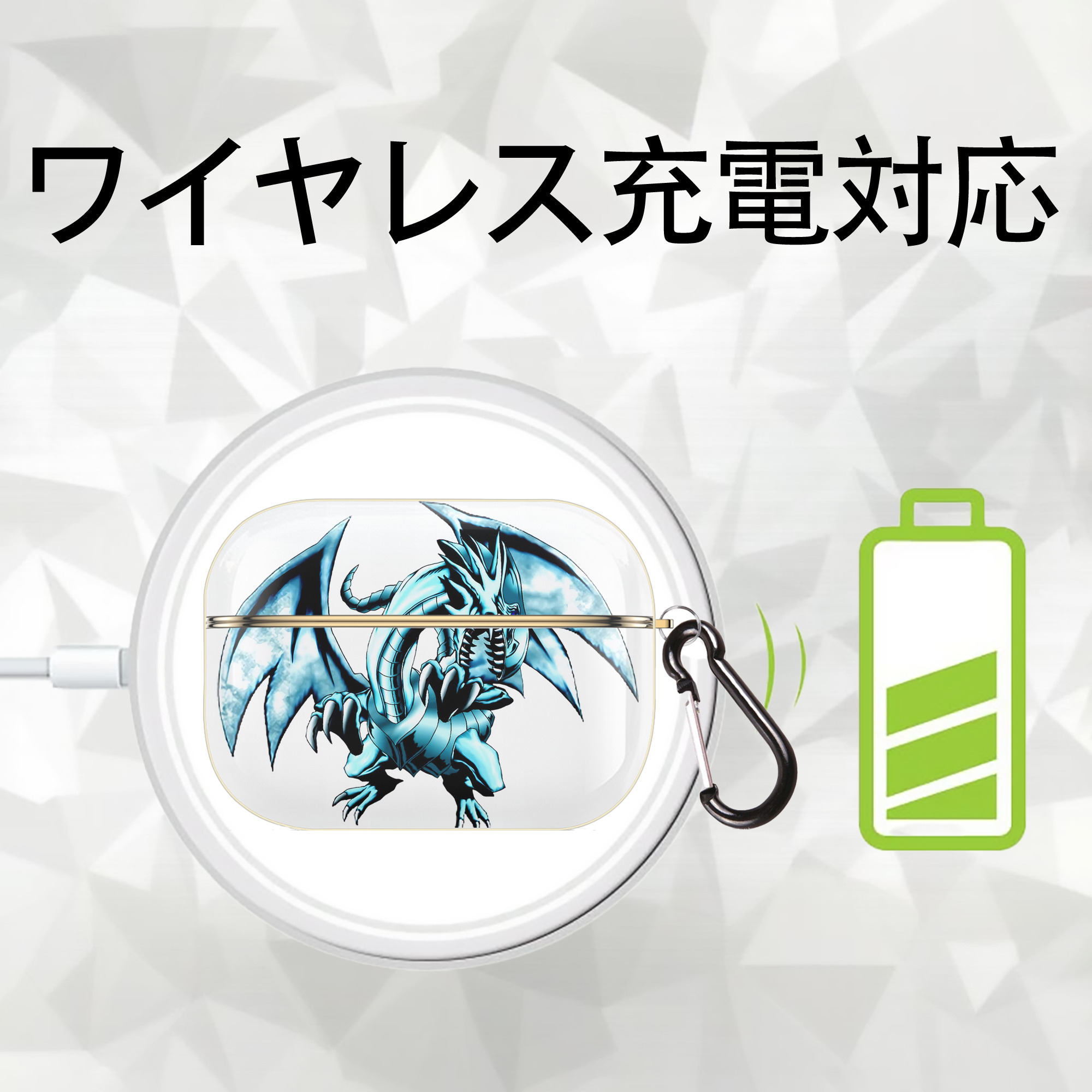 遊☆戯☆王 Yu-Gi-Oh! 【AirPods Pro用】ハードシェル保護ケース｜耐衝撃・防指紋・カラビナ付き商品仕様