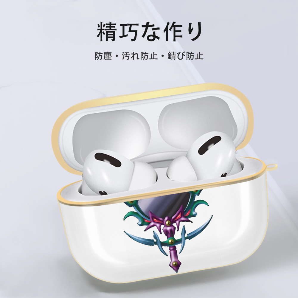 遊☆戯☆王 Yu-Gi-Oh! 【AirPods Pro用】ハードシェル保護ケース｜耐衝撃・防指紋・カラビナ付き商品仕様