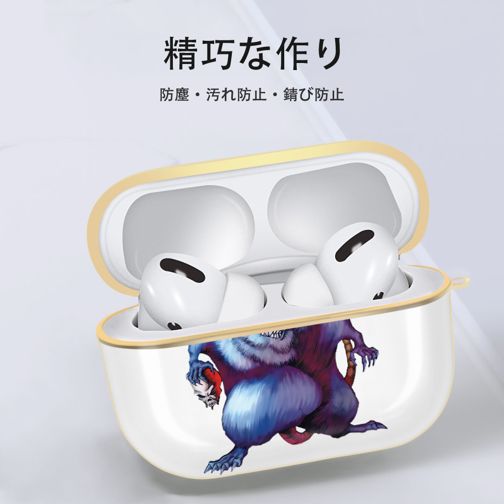 遊☆戯☆王 Yu-Gi-Oh! 【AirPods Pro用】ハードシェル保護ケース｜耐衝撃・防指紋・カラビナ付き商品仕様
