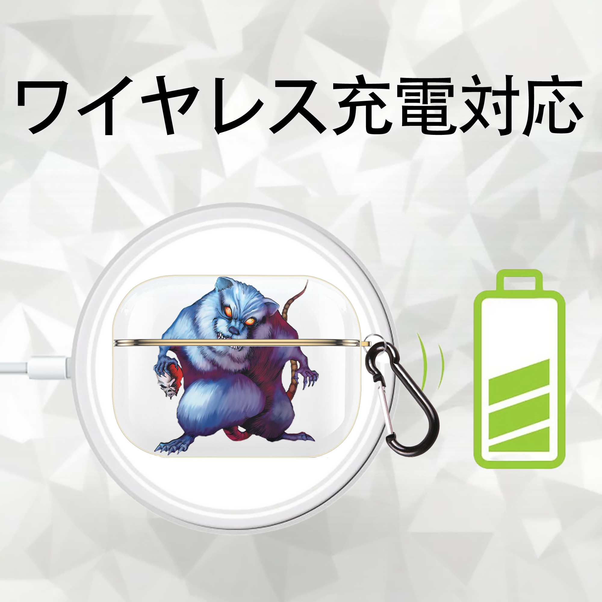 遊☆戯☆王 Yu-Gi-Oh! 【AirPods Pro用】ハードシェル保護ケース｜耐衝撃・防指紋・カラビナ付き商品仕様