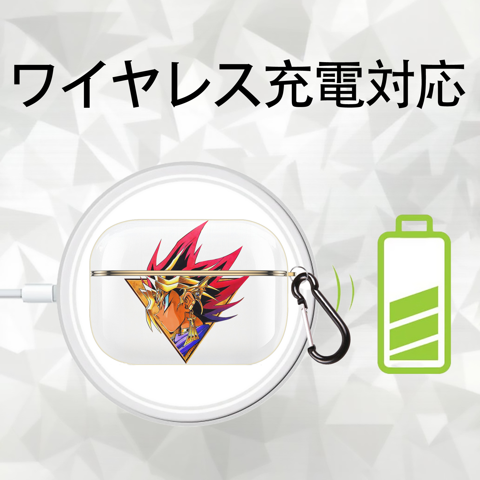 遊☆戯☆王 Yu-Gi-Oh! 【AirPods Pro用】ハードシェル保護ケース｜耐衝撃・防指紋・カラビナ付き商品仕様