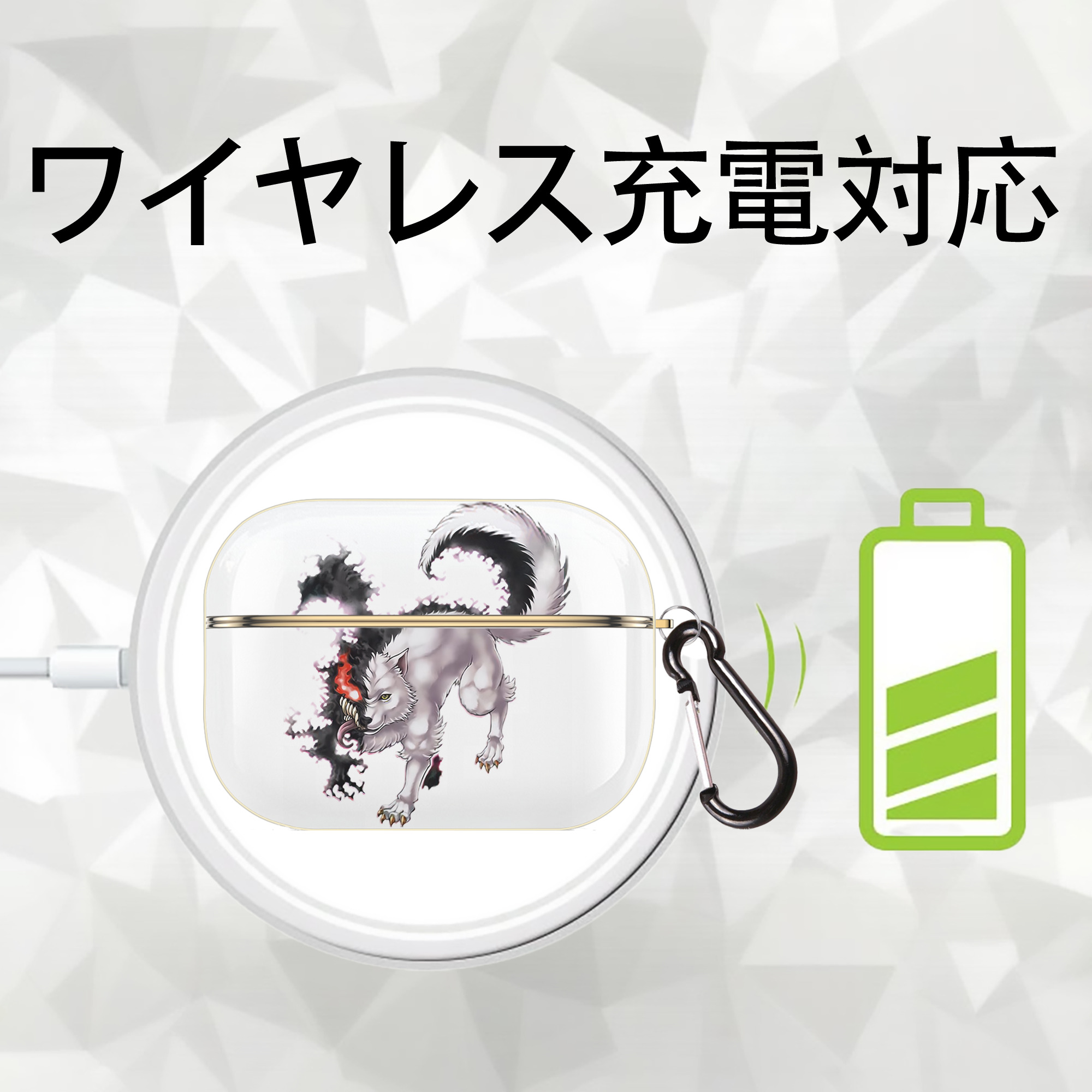 遊☆戯☆王 Yu-Gi-Oh! 【AirPods Pro用】ハードシェル保護ケース｜耐衝撃・防指紋・カラビナ付き商品仕様
