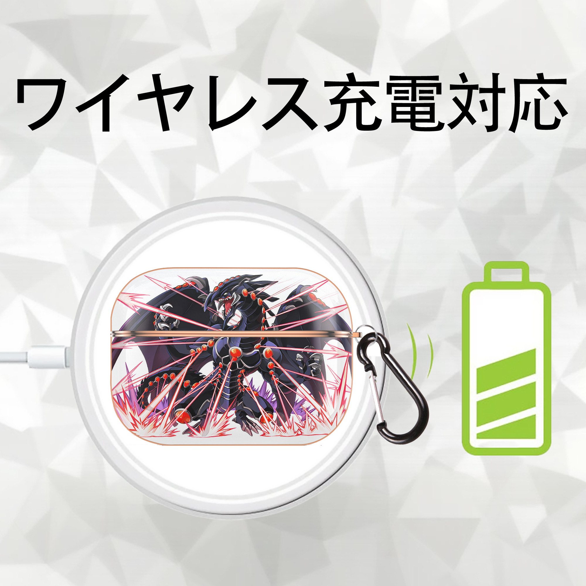 遊☆戯☆王 Yu-Gi-Oh! 【AirPods Pro用】ハードシェル保護ケース｜耐衝撃・防指紋・カラビナ付き商品仕様