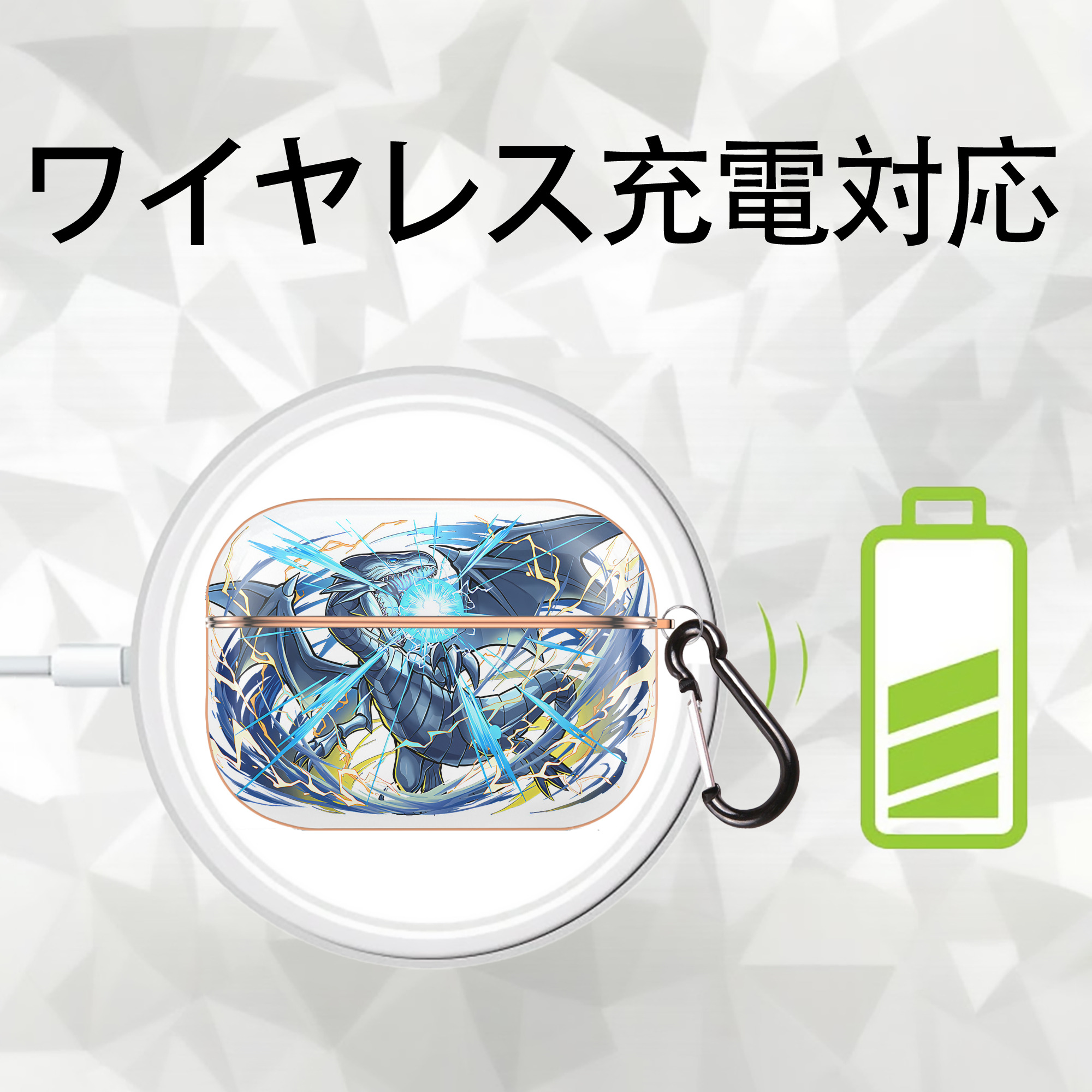 遊☆戯☆王 Yu-Gi-Oh! 【AirPods Pro用】ハードシェル保護ケース｜耐衝撃・防指紋・カラビナ付き商品仕様