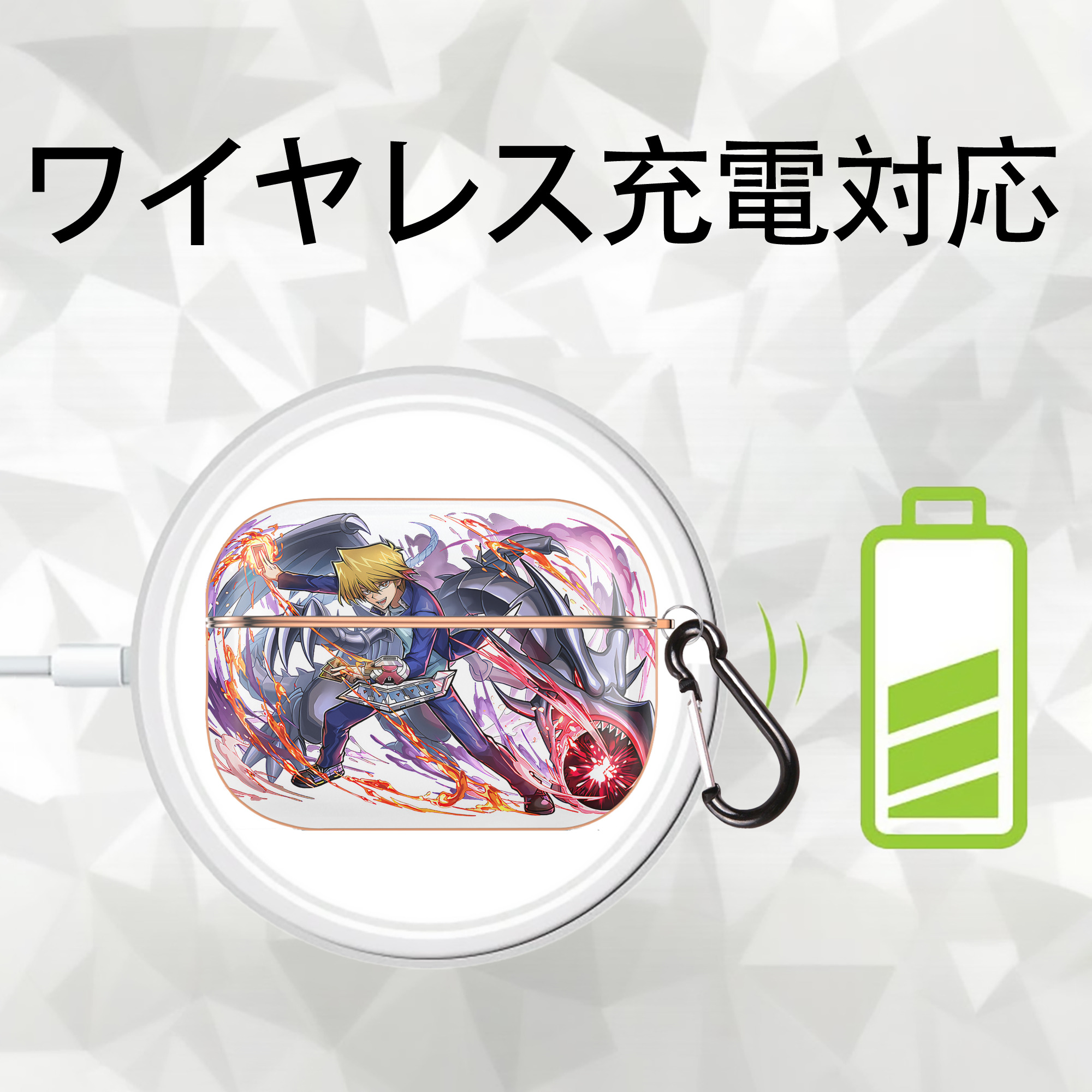 遊☆戯☆王 Yu-Gi-Oh! 【AirPods Pro用】ハードシェル保護ケース｜耐衝撃・防指紋・カラビナ付き商品仕様