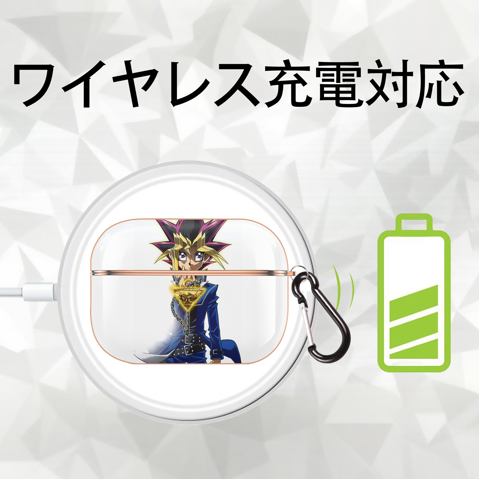 遊☆戯☆王 Yu-Gi-Oh! 【AirPods Pro用】ハードシェル保護ケース｜耐衝撃・防指紋・カラビナ付き商品仕様