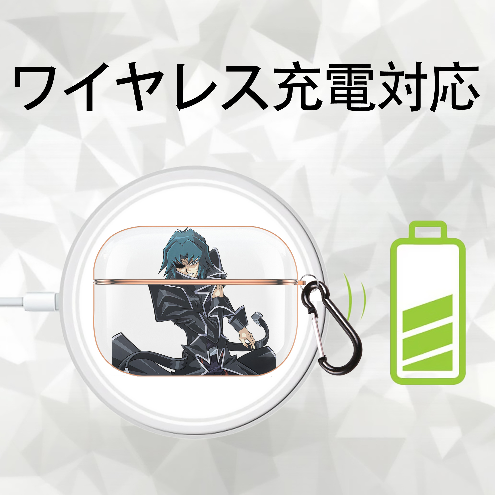 遊☆戯☆王 Yu-Gi-Oh! 【AirPods Pro用】ハードシェル保護ケース｜耐衝撃・防指紋・カラビナ付き商品仕様
