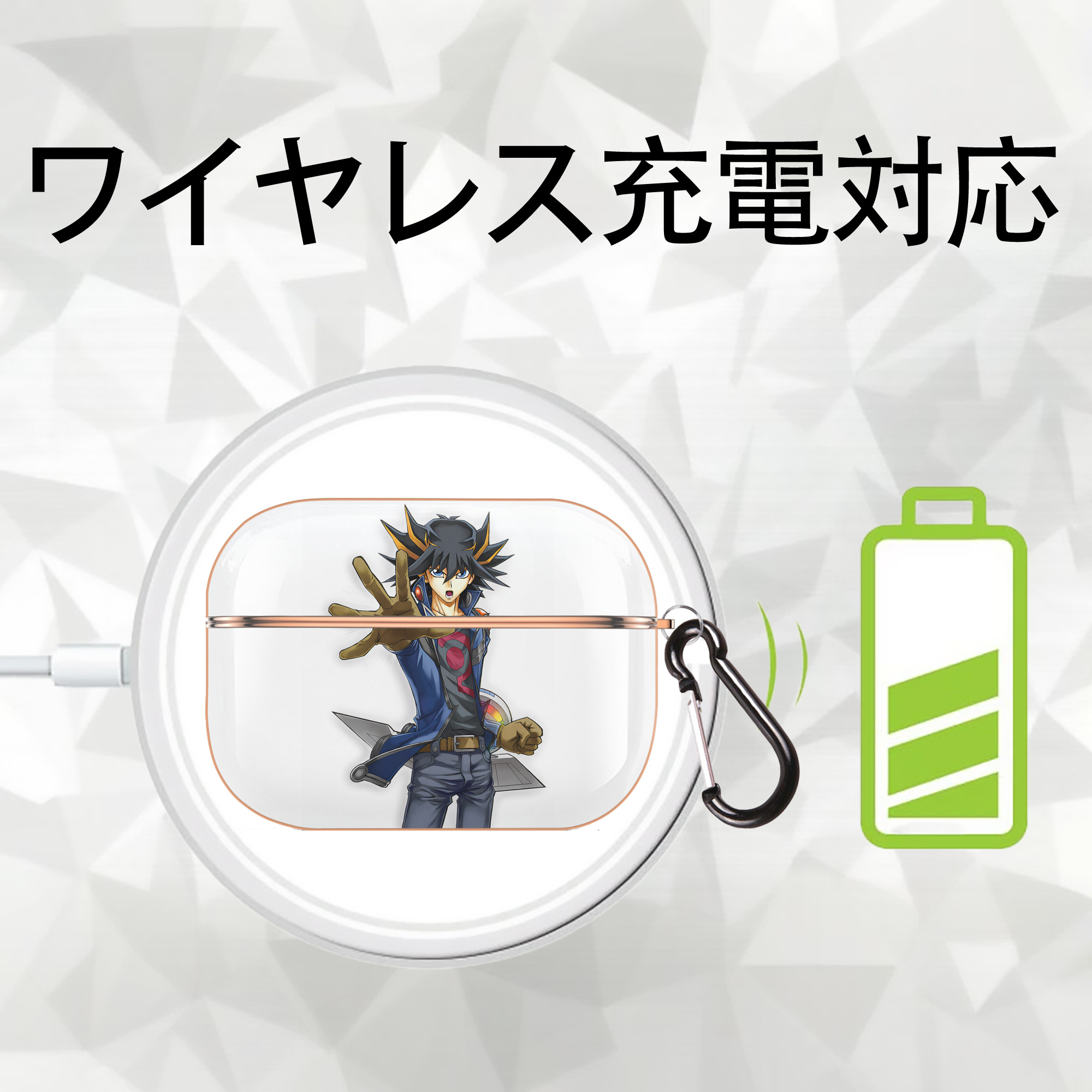 遊☆戯☆王 Yu-Gi-Oh! 【AirPods Pro用】ハードシェル保護ケース｜耐衝撃・防指紋・カラビナ付き商品仕様
