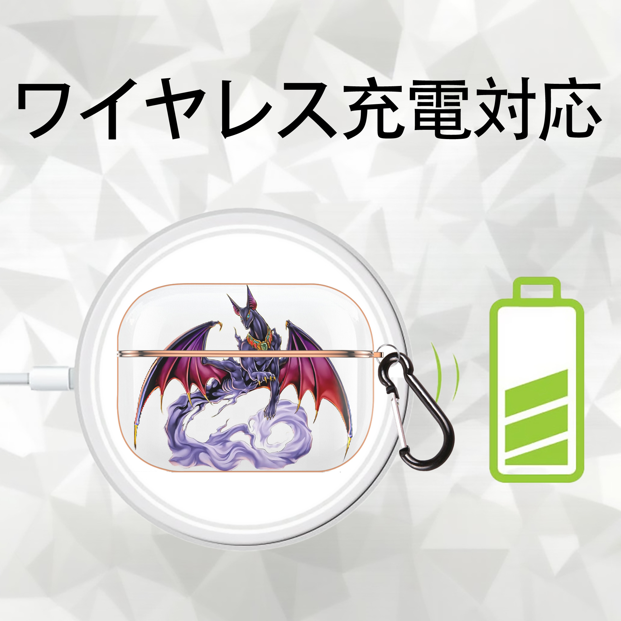 遊☆戯☆王 Yu-Gi-Oh! 【AirPods Pro用】ハードシェル保護ケース｜耐衝撃・防指紋・カラビナ付き商品仕様