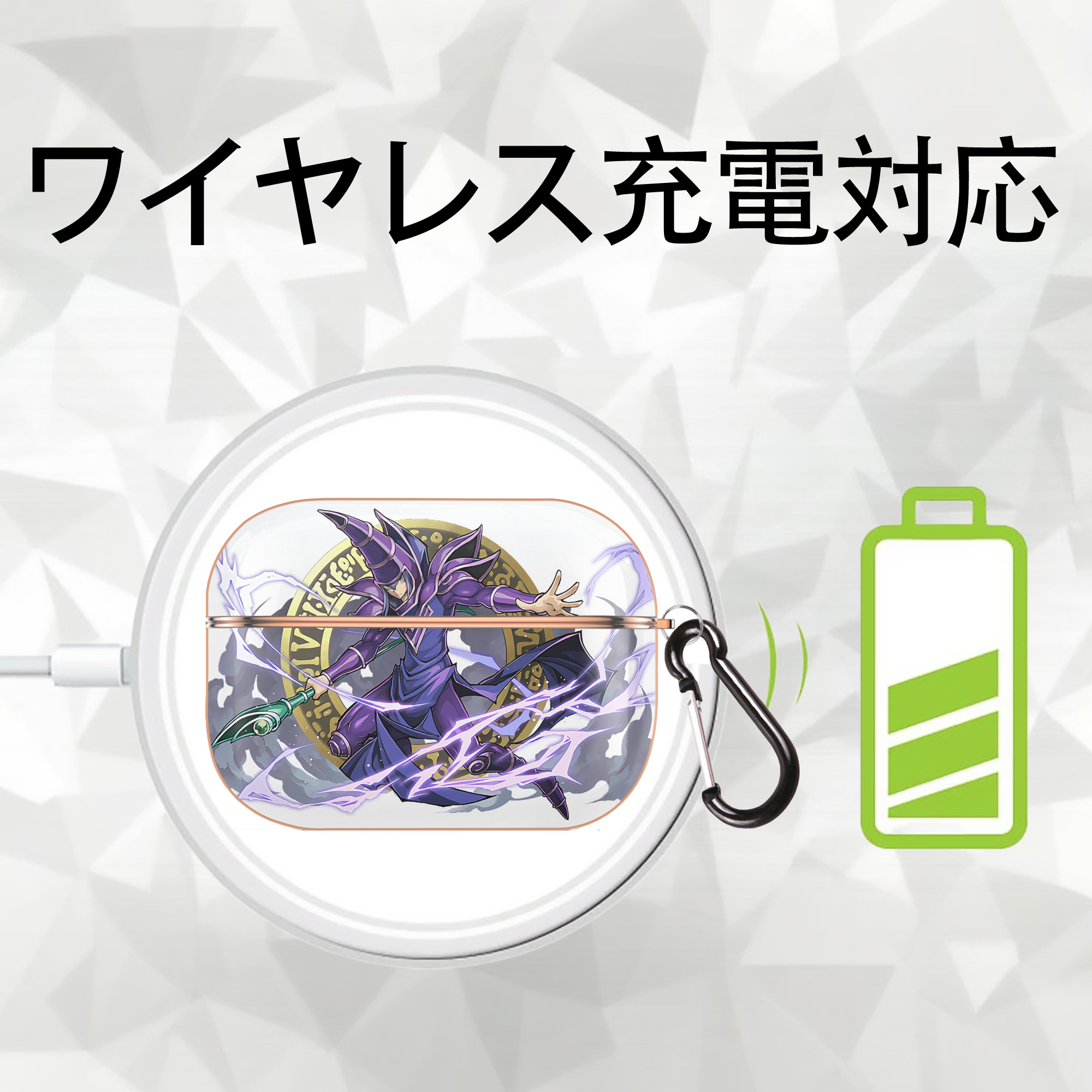 遊☆戯☆王 Yu-Gi-Oh! 【AirPods Pro用】ハードシェル保護ケース｜耐衝撃・防指紋・カラビナ付き商品仕様
