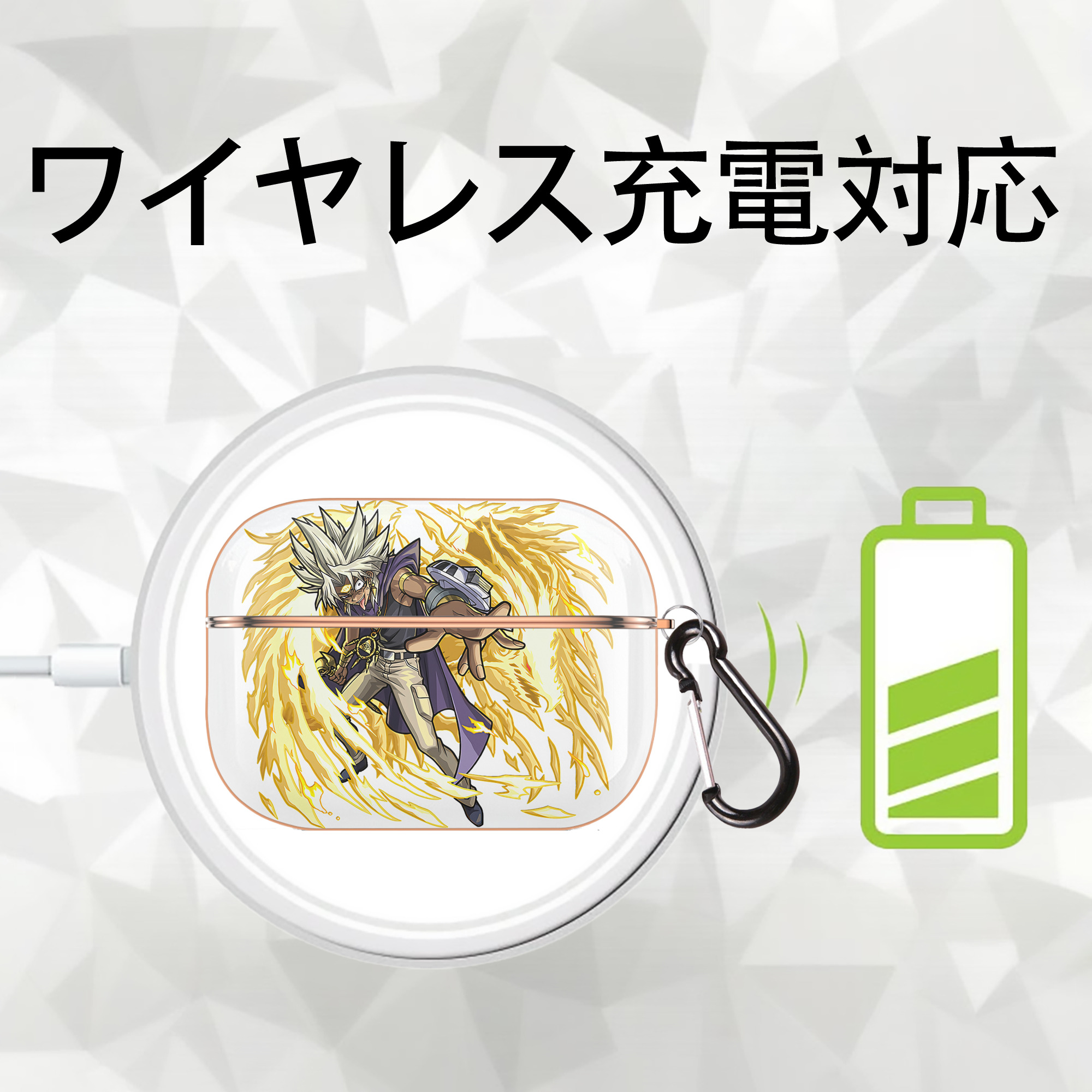 遊☆戯☆王 Yu-Gi-Oh! 【AirPods Pro用】ハードシェル保護ケース｜耐衝撃・防指紋・カラビナ付き商品仕様