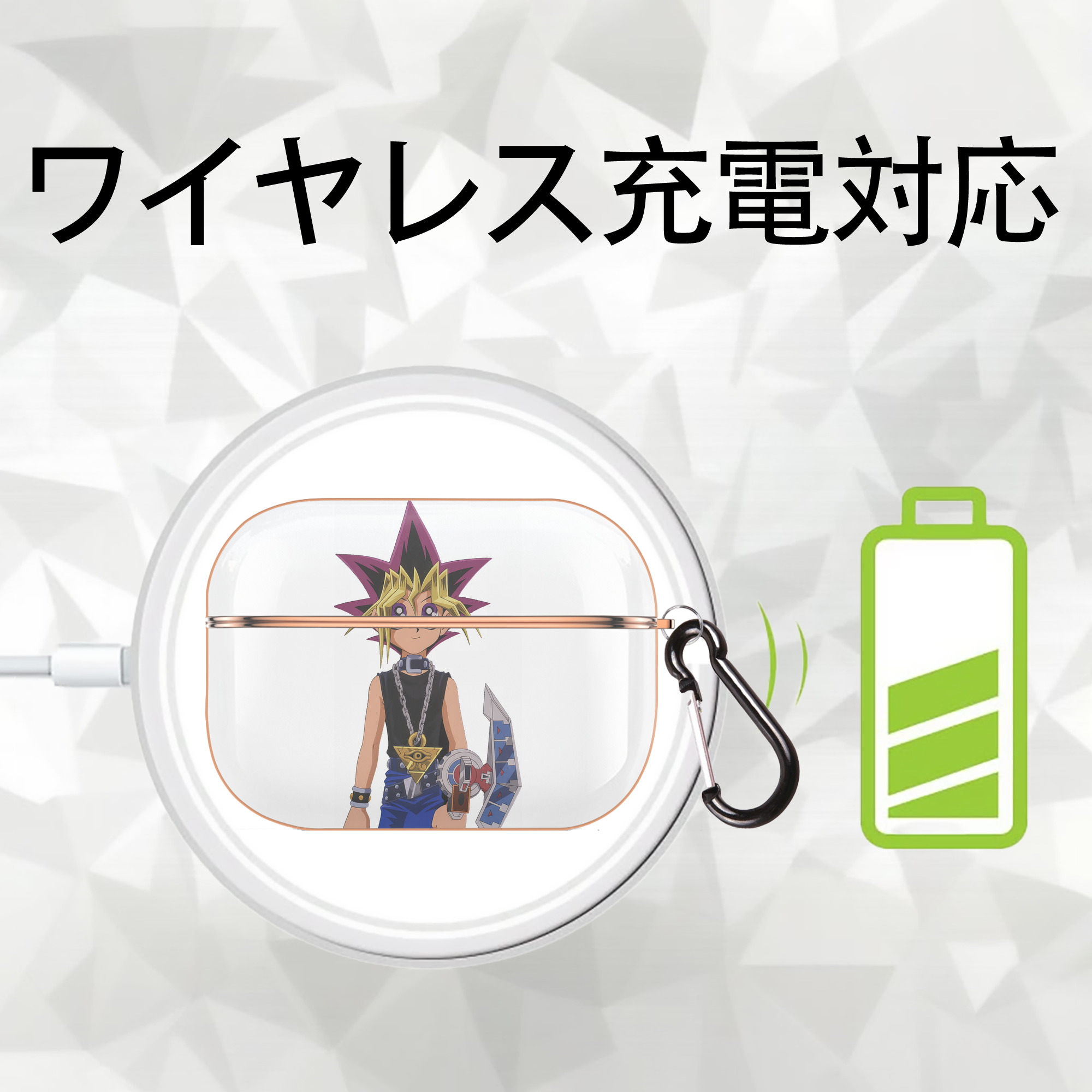 遊☆戯☆王 Yu-Gi-Oh! 【AirPods Pro用】ハードシェル保護ケース｜耐衝撃・防指紋・カラビナ付き商品仕様