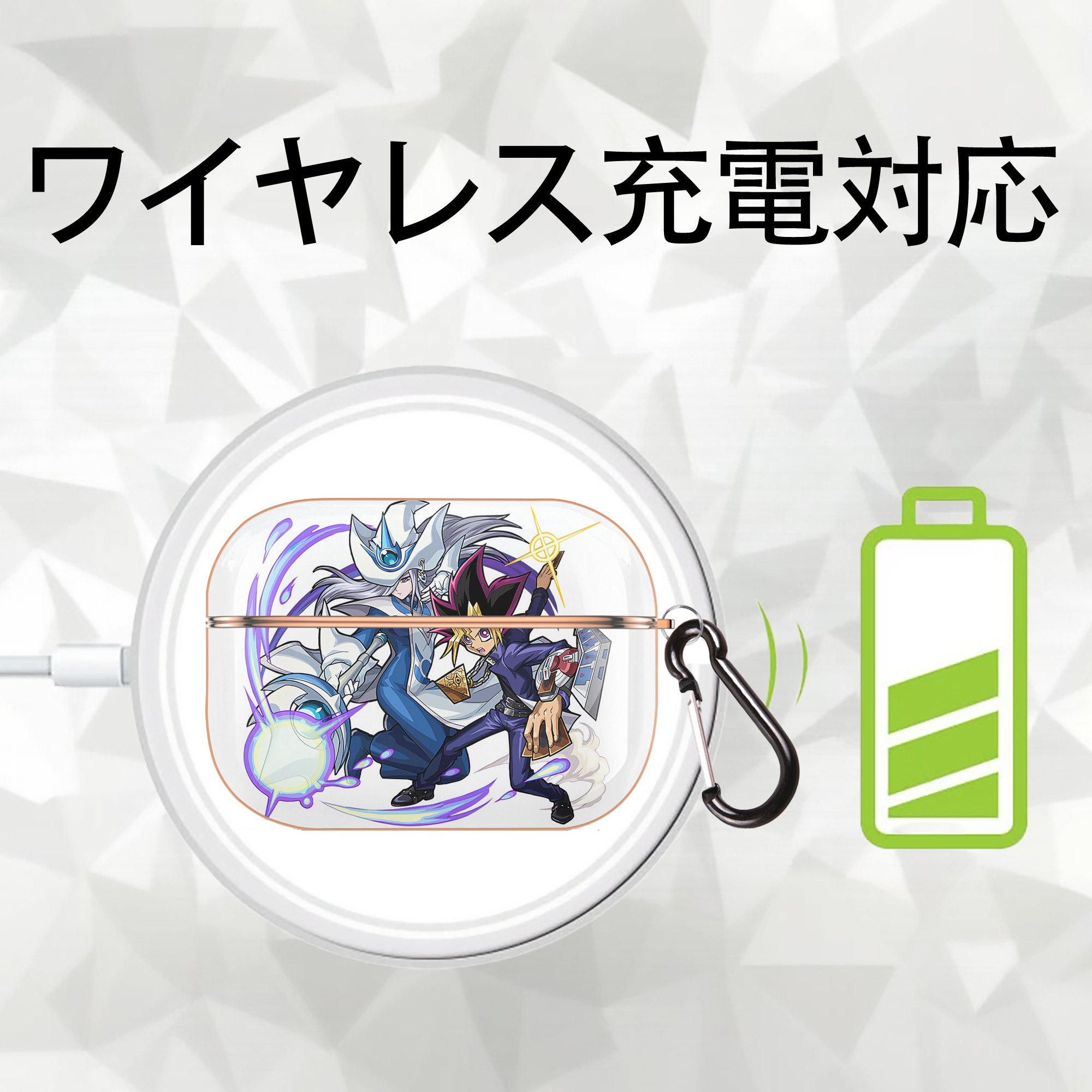 遊☆戯☆王 Yu-Gi-Oh! 【AirPods Pro用】ハードシェル保護ケース｜耐衝撃・防指紋・カラビナ付き商品仕様