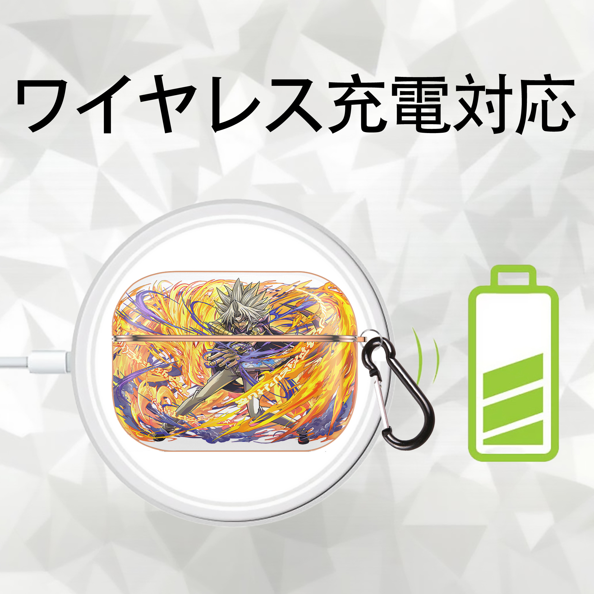 遊☆戯☆王 Yu-Gi-Oh! 【AirPods Pro用】ハードシェル保護ケース｜耐衝撃・防指紋・カラビナ付き商品仕様