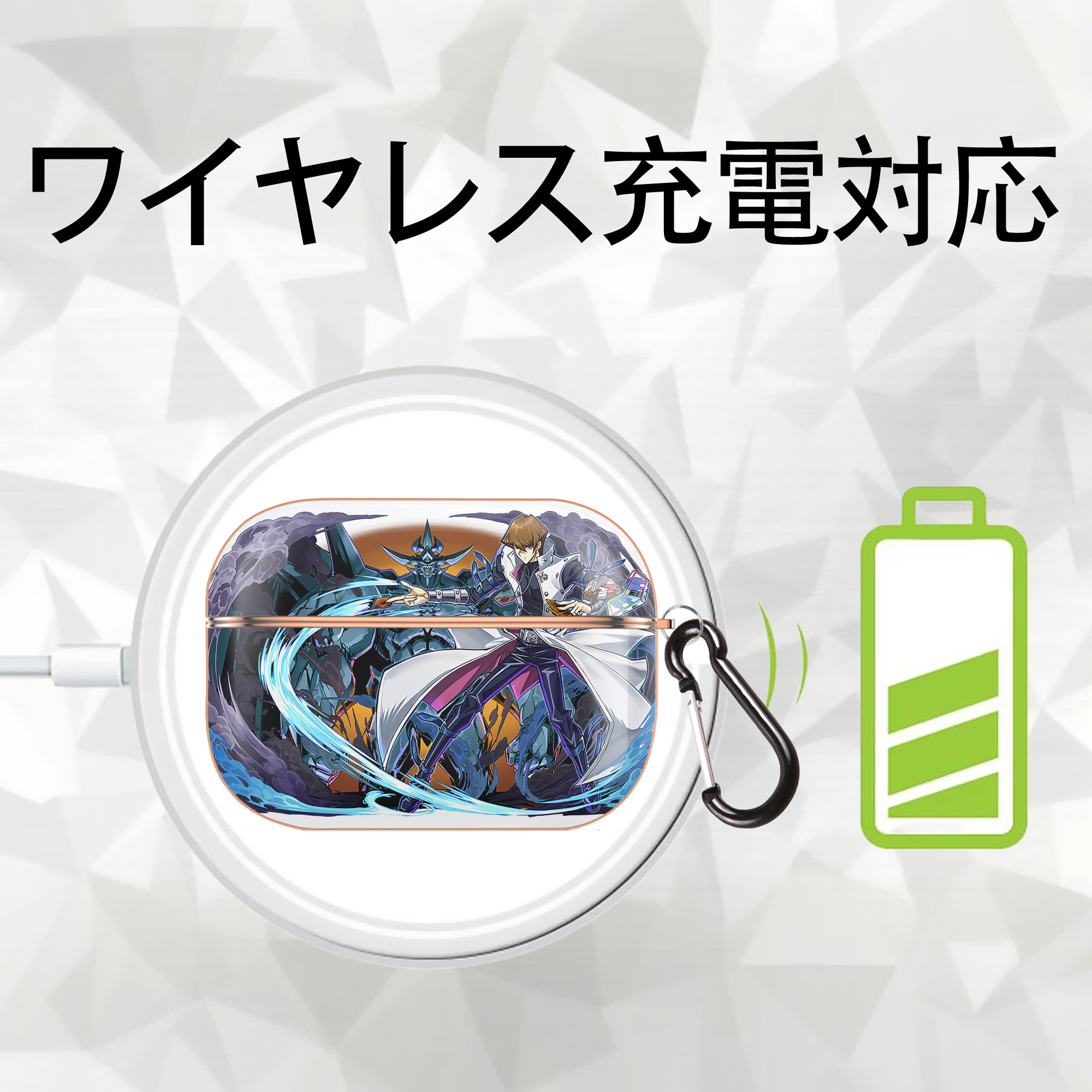 遊☆戯☆王 Yu-Gi-Oh! 【AirPods Pro用】ハードシェル保護ケース｜耐衝撃・防指紋・カラビナ付き商品仕様
