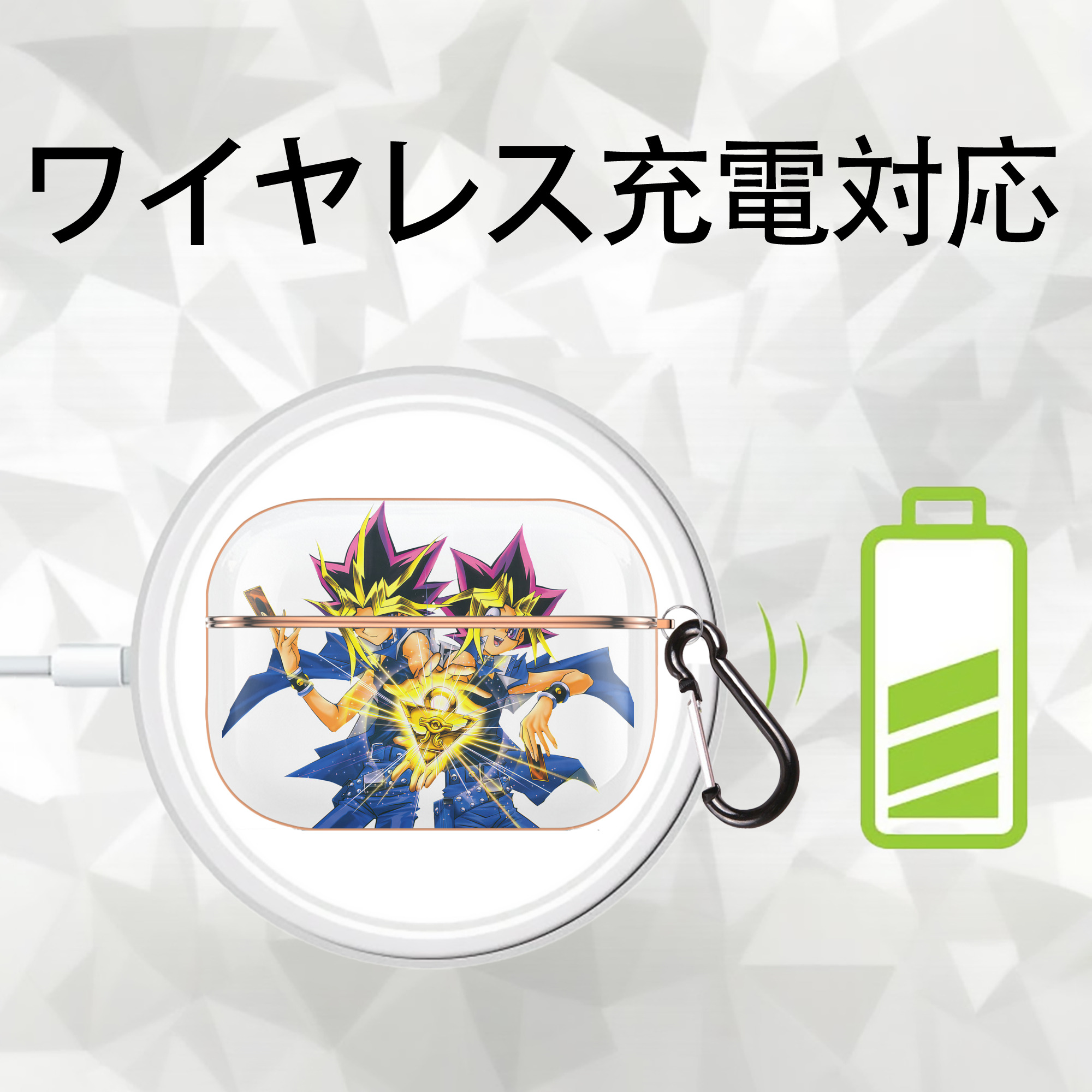 遊☆戯☆王 Yu-Gi-Oh! 【AirPods Pro用】ハードシェル保護ケース｜耐衝撃・防指紋・カラビナ付き商品仕様