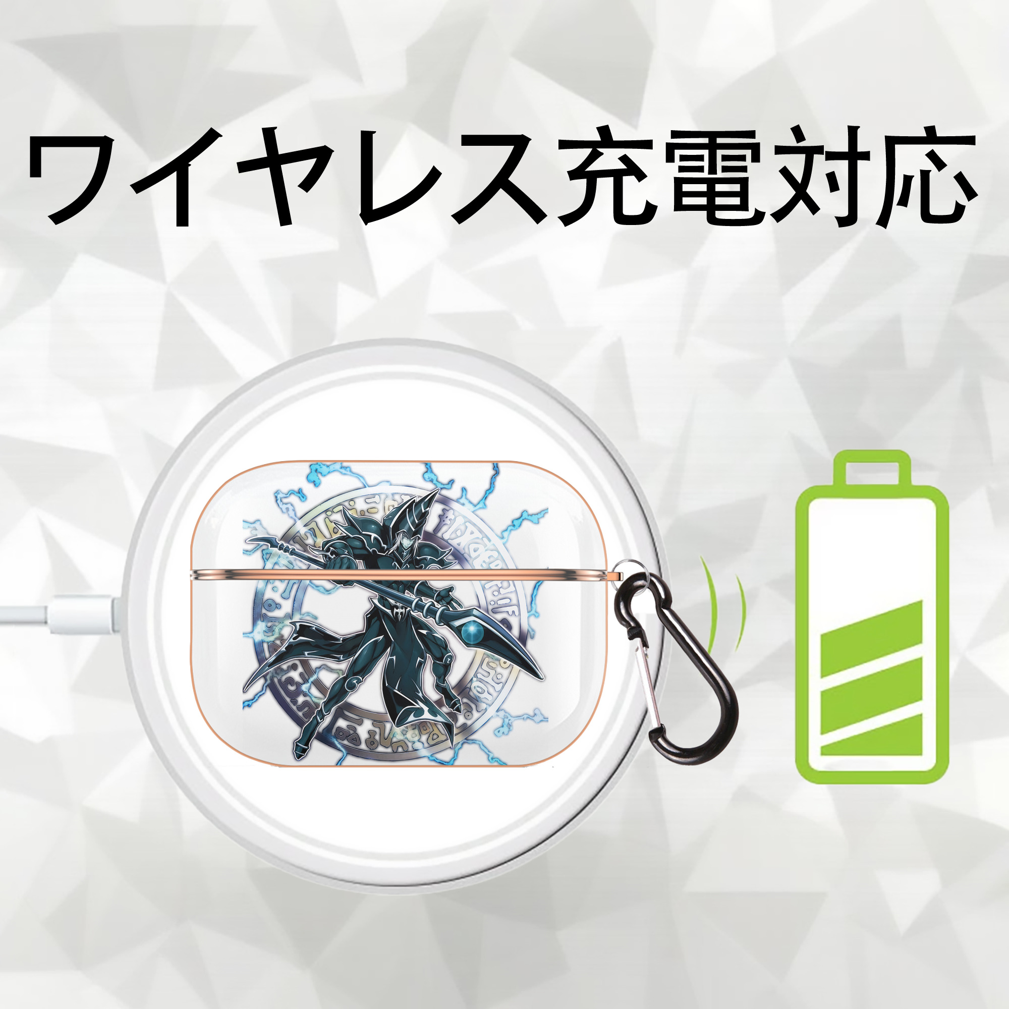 遊☆戯☆王 Yu-Gi-Oh! 【AirPods Pro用】ハードシェル保護ケース｜耐衝撃・防指紋・カラビナ付き商品仕様