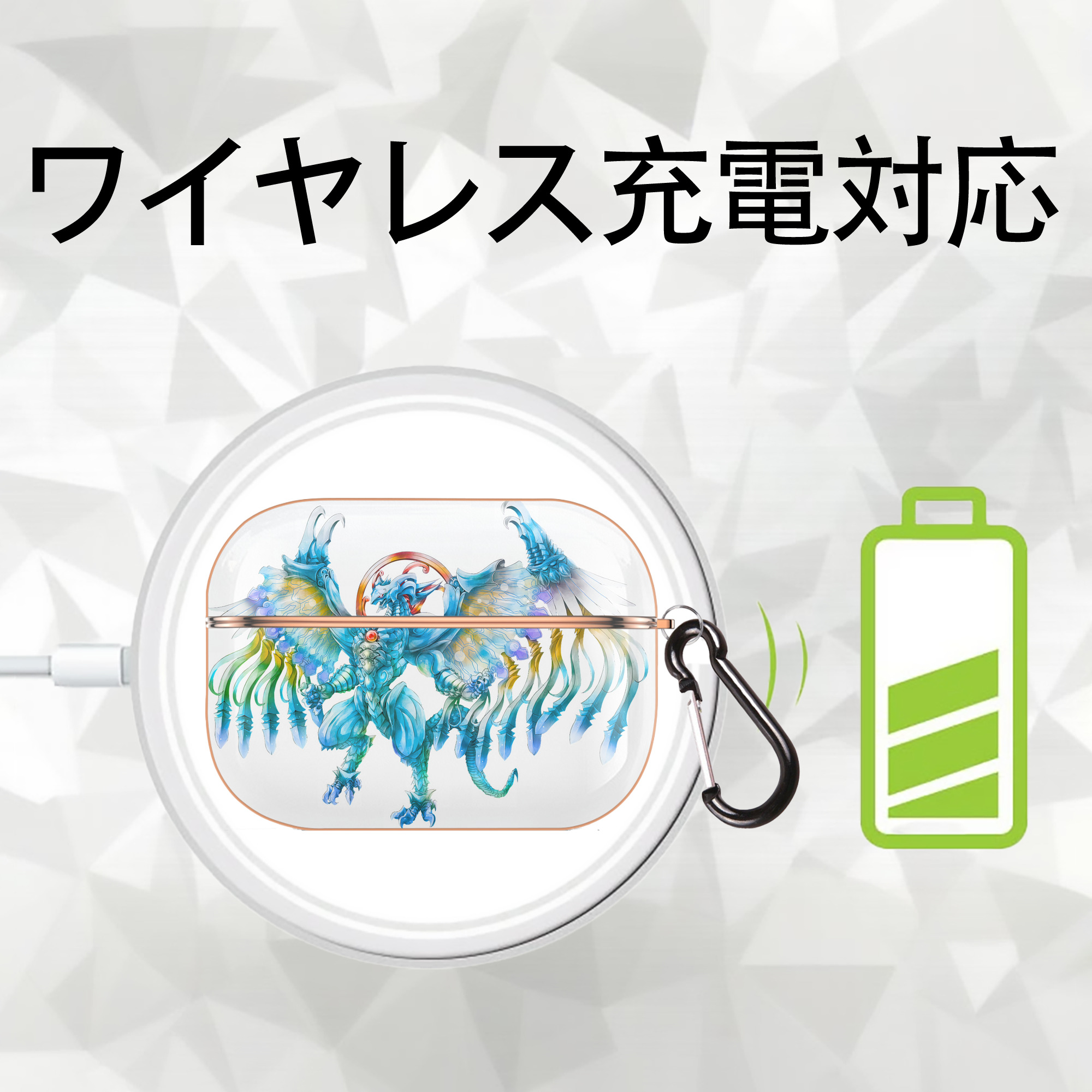 遊☆戯☆王 Yu-Gi-Oh! 【AirPods Pro用】ハードシェル保護ケース｜耐衝撃・防指紋・カラビナ付き商品仕様