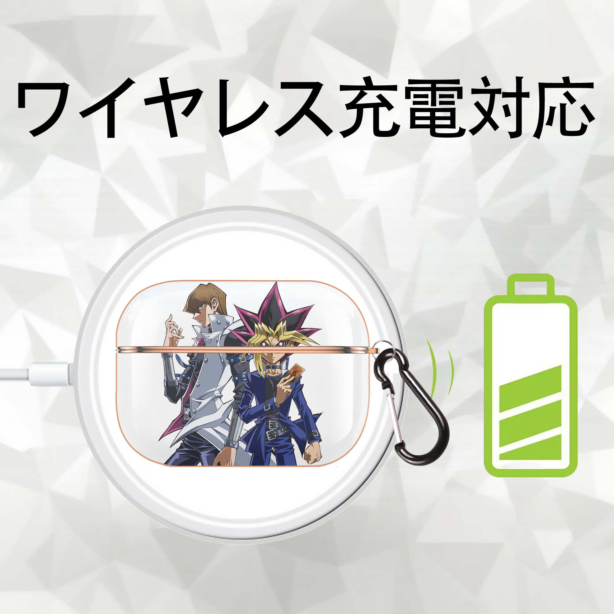 遊☆戯☆王 Yu-Gi-Oh! 【AirPods Pro用】ハードシェル保護ケース｜耐衝撃・防指紋・カラビナ付き商品仕様