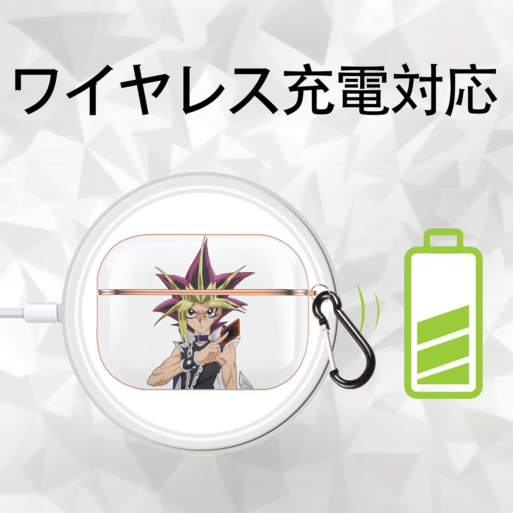 遊☆戯☆王 Yu-Gi-Oh! 【AirPods Pro用】ハードシェル保護ケース｜耐衝撃・防指紋・カラビナ付き商品仕様
